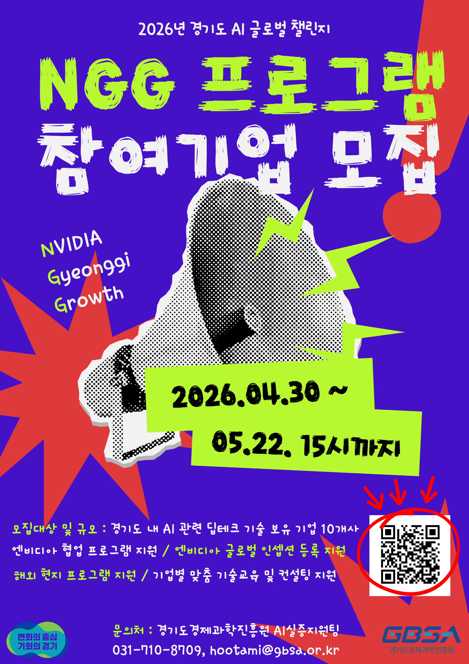 공고이미지