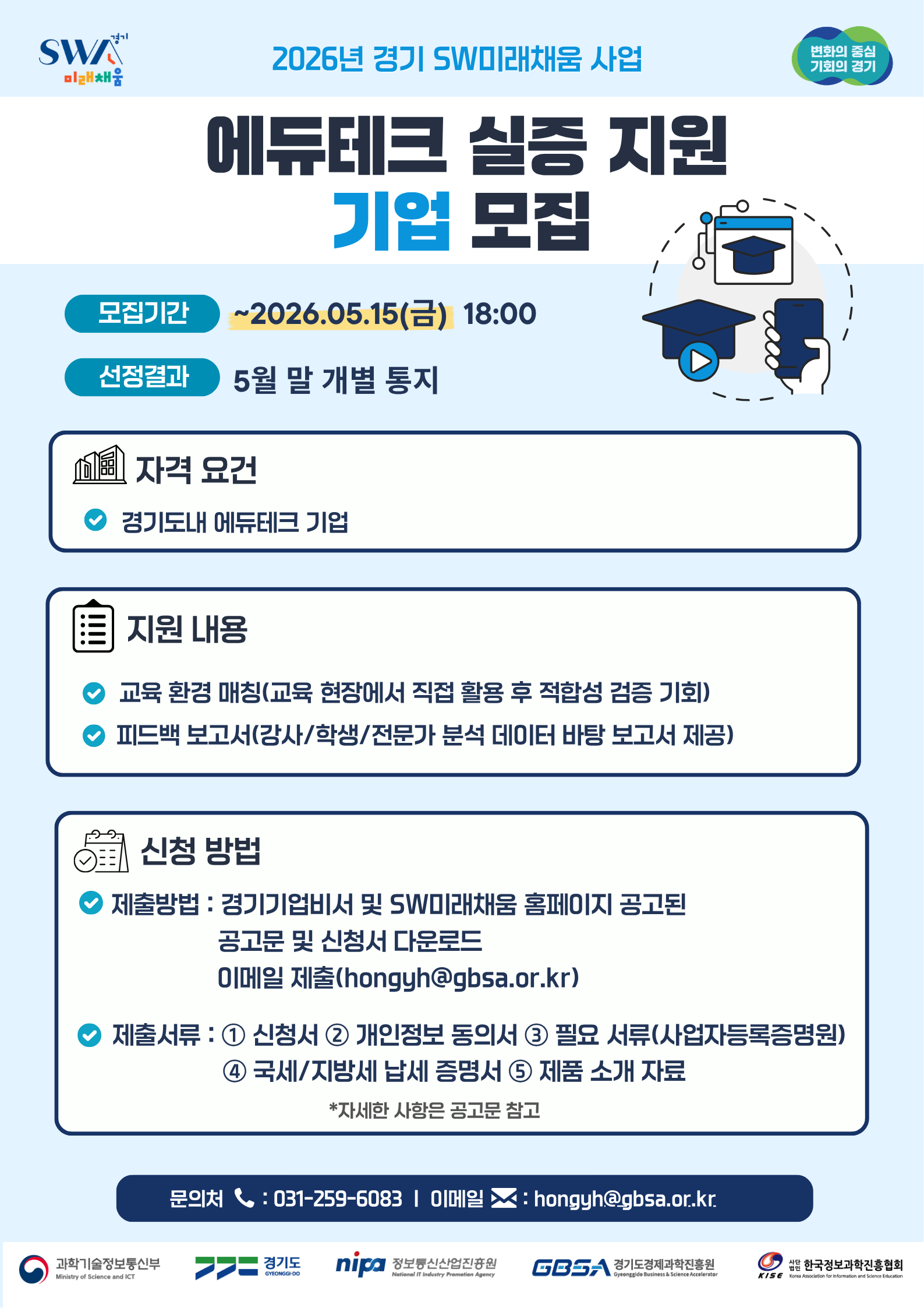 공고이미지