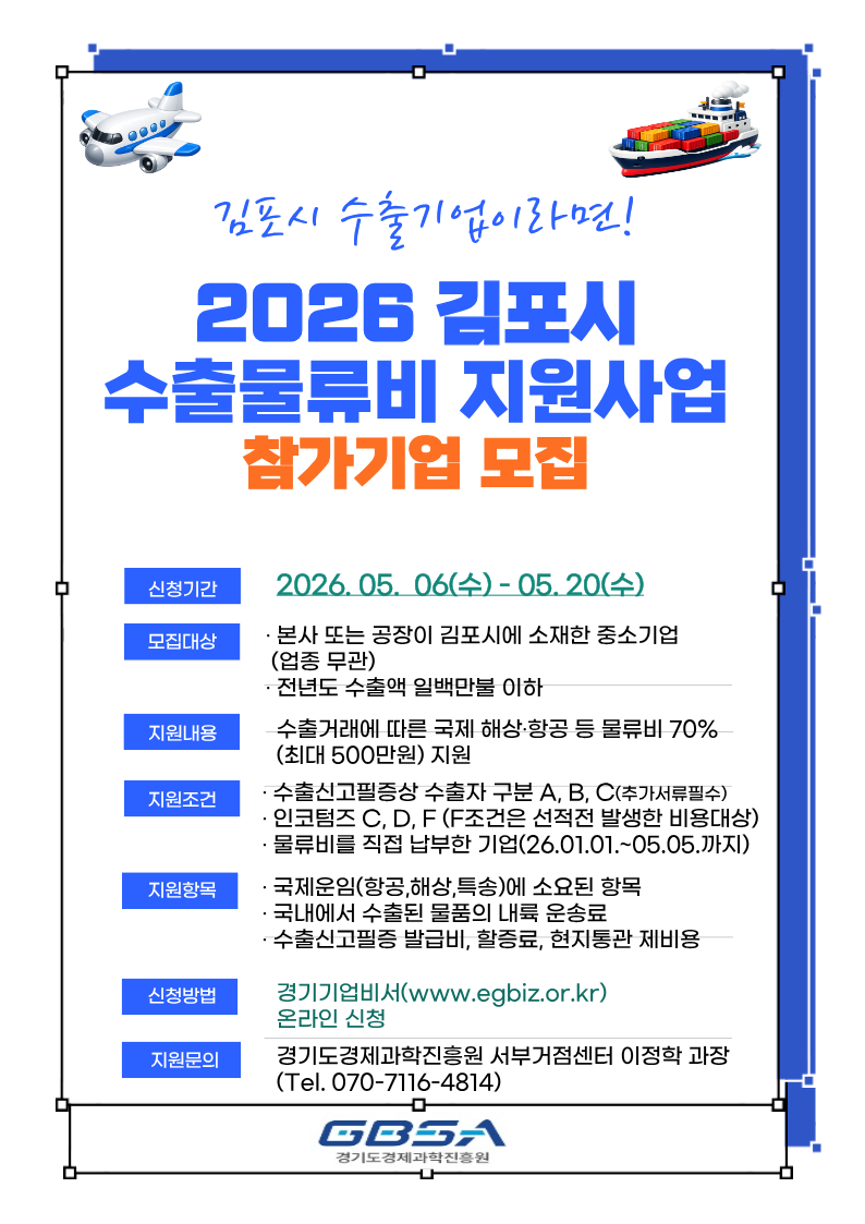 공고이미지