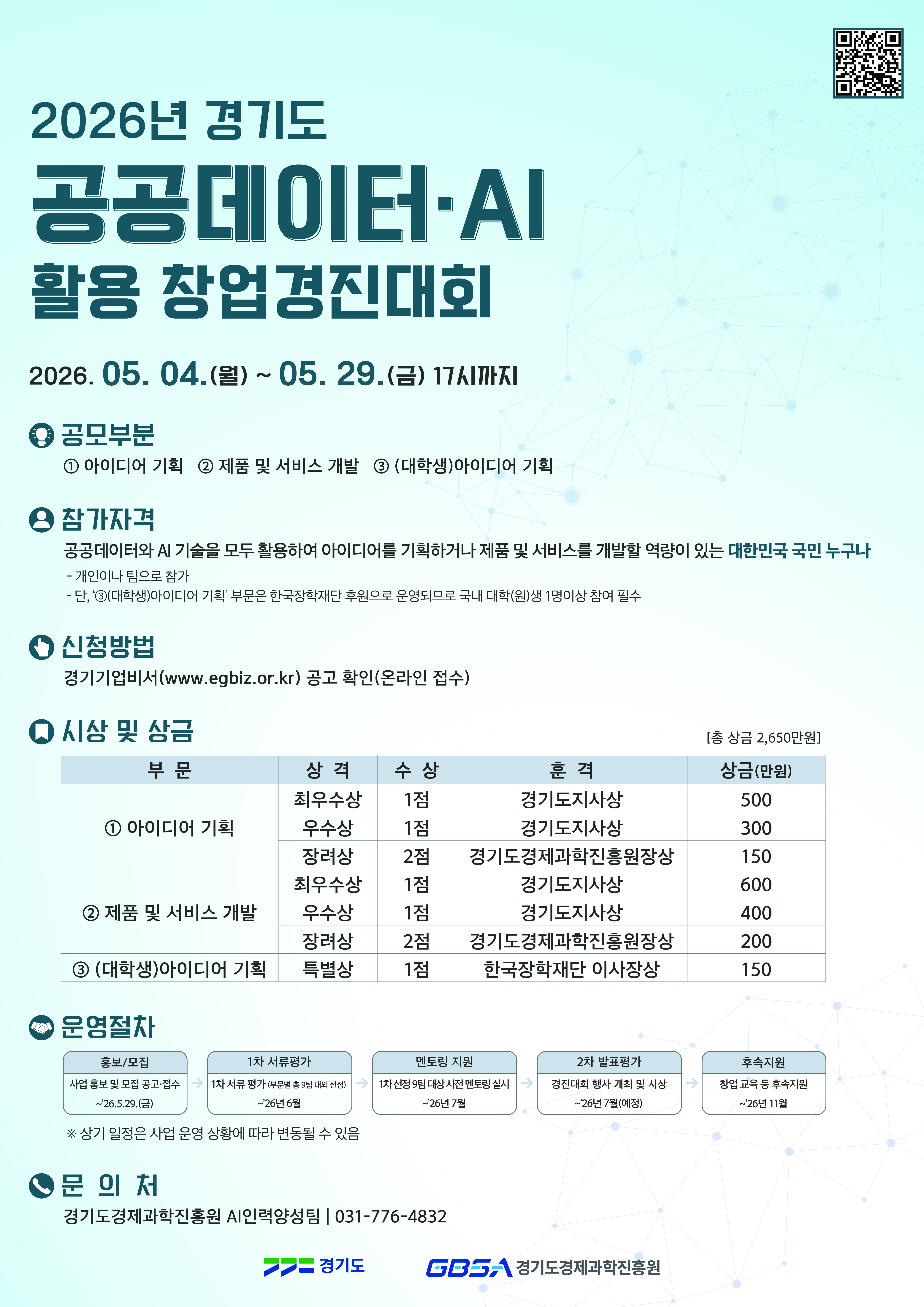 공고이미지