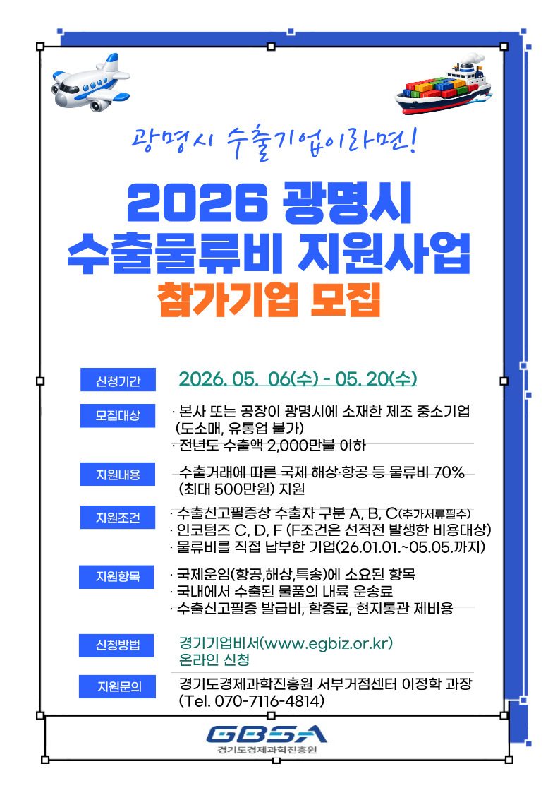 공고이미지