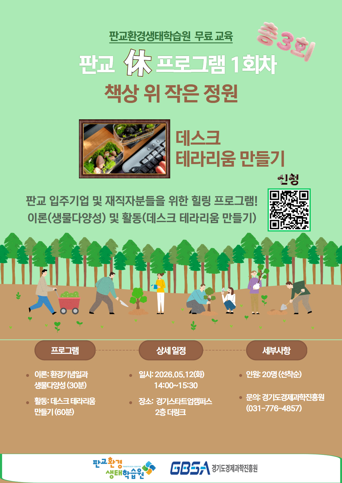 공고이미지