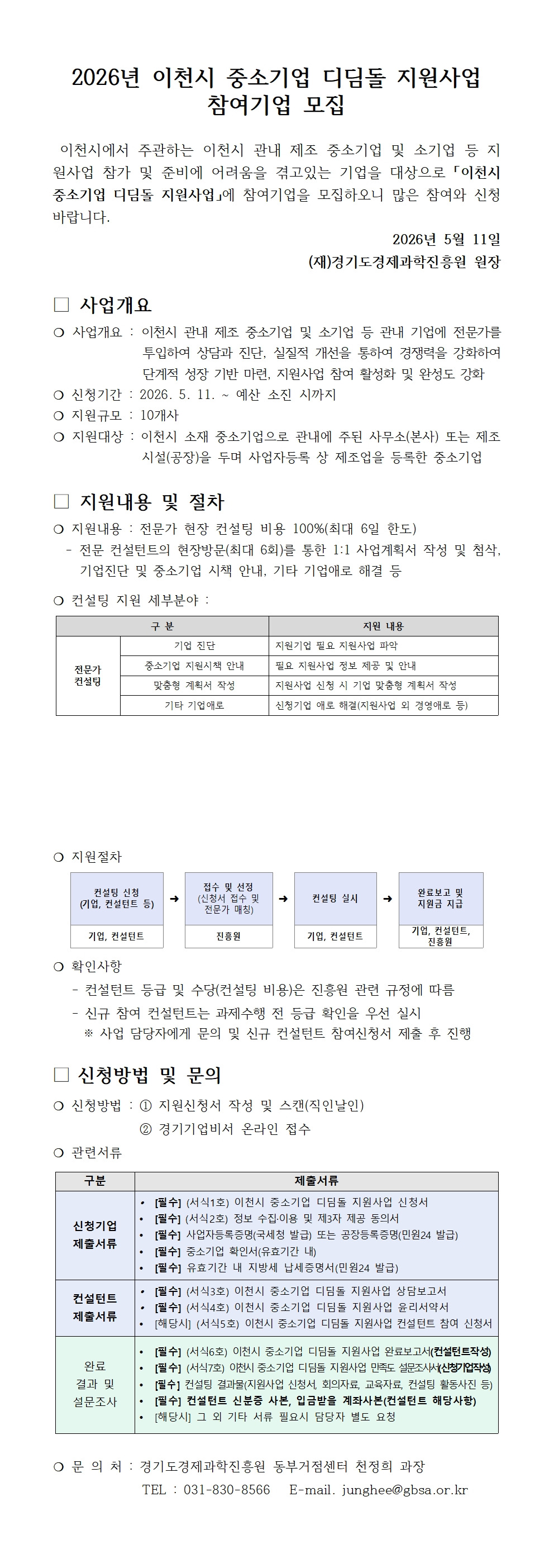 공고이미지