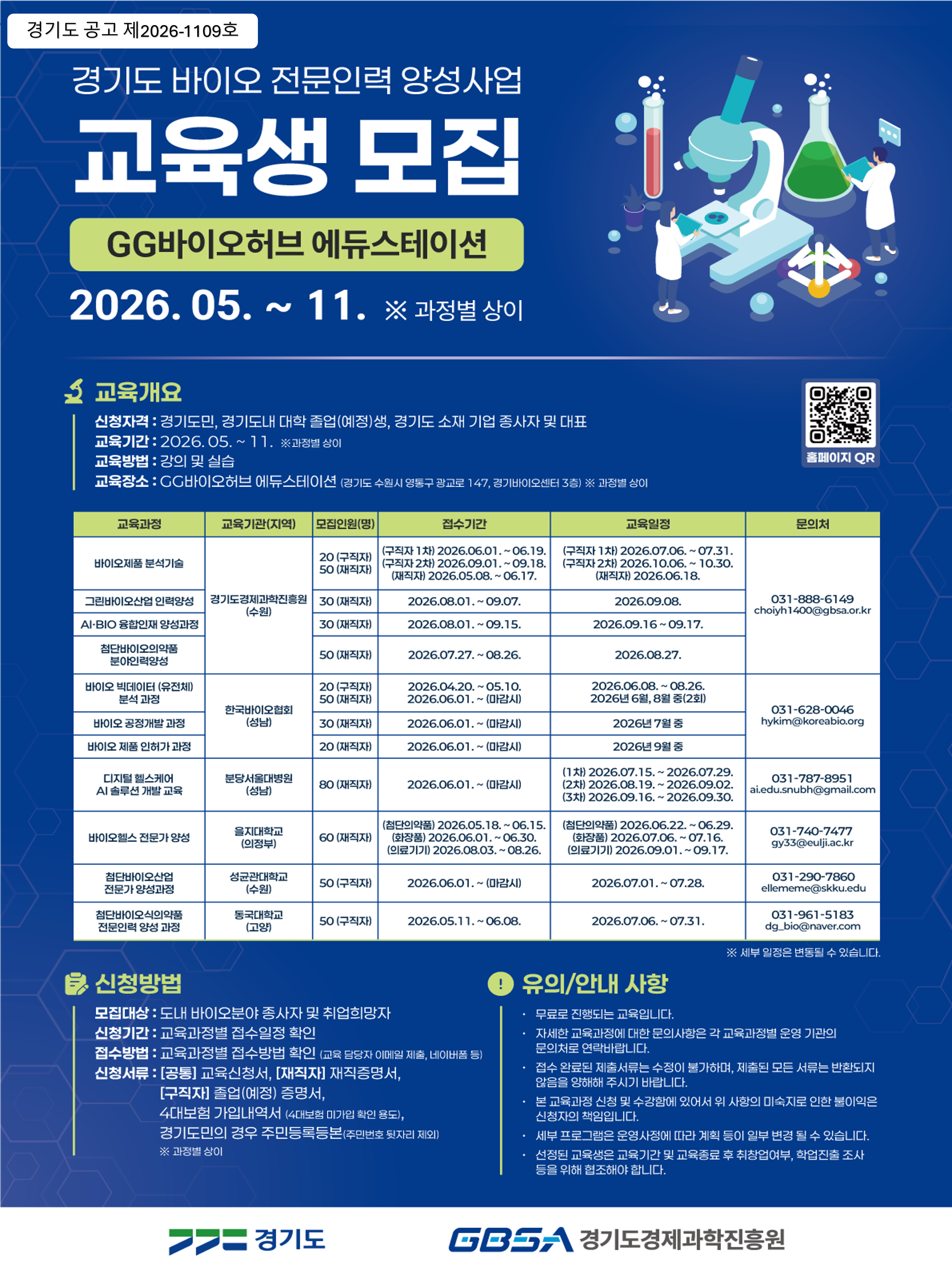 공고이미지