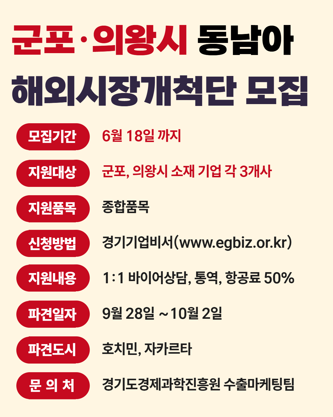 공고이미지