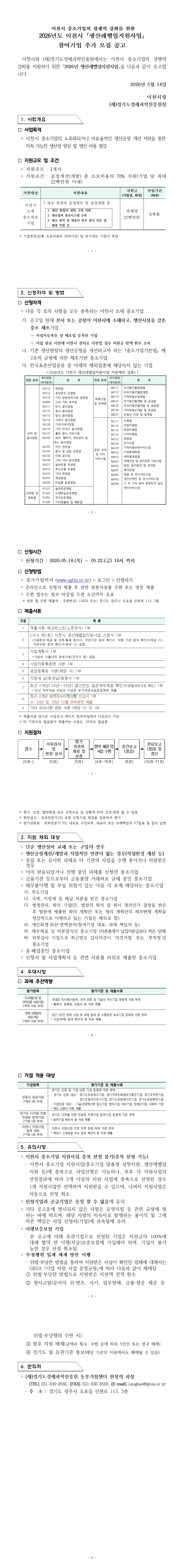 공고이미지