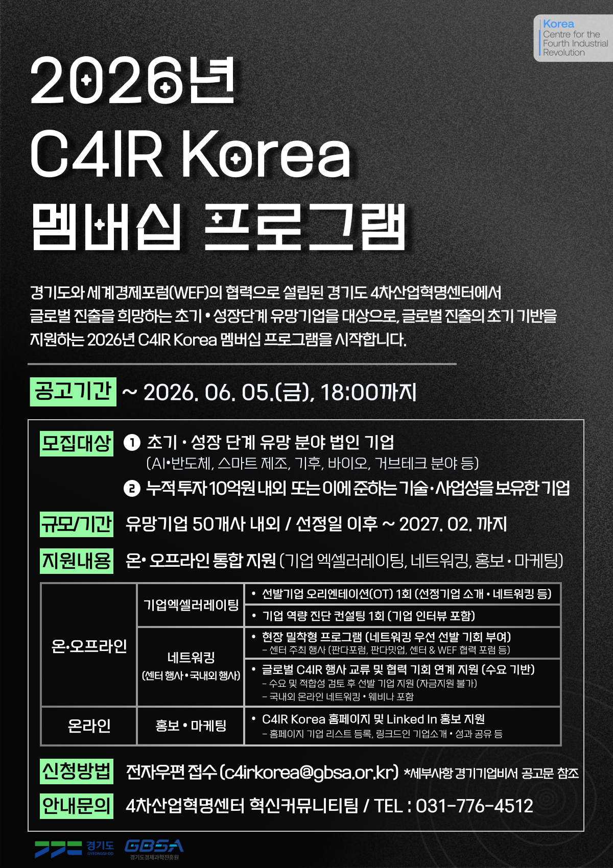 공고이미지