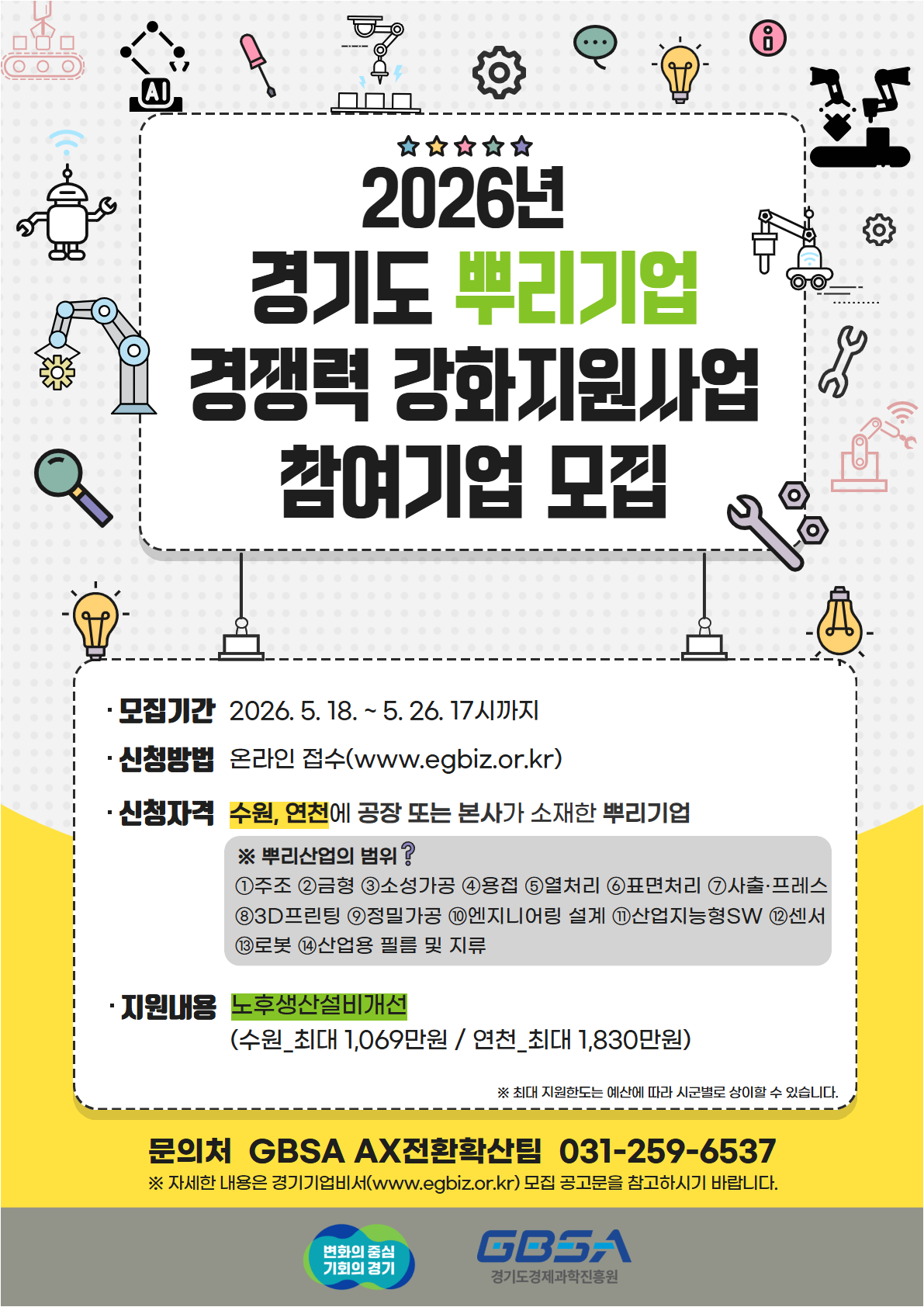 공고이미지