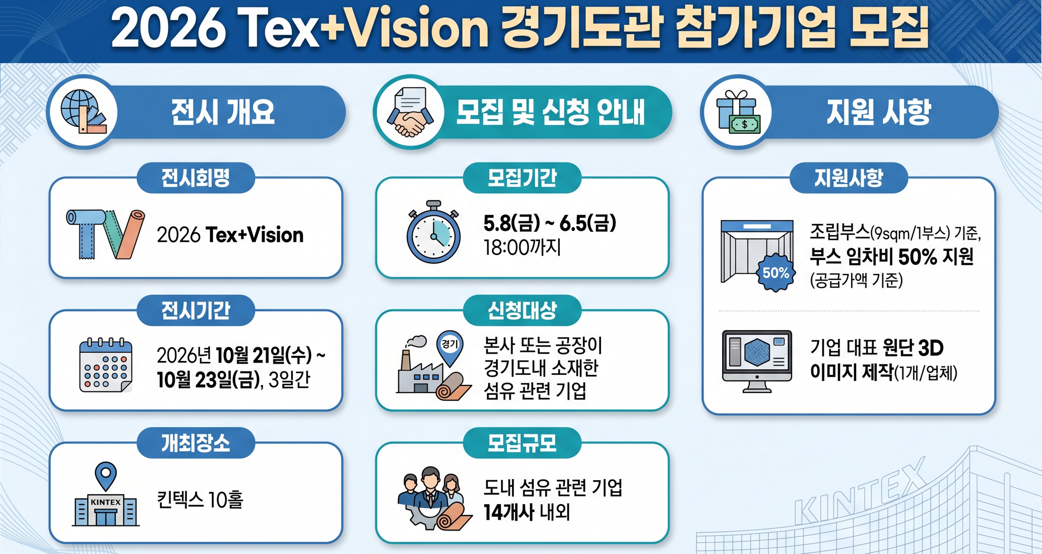 공고이미지