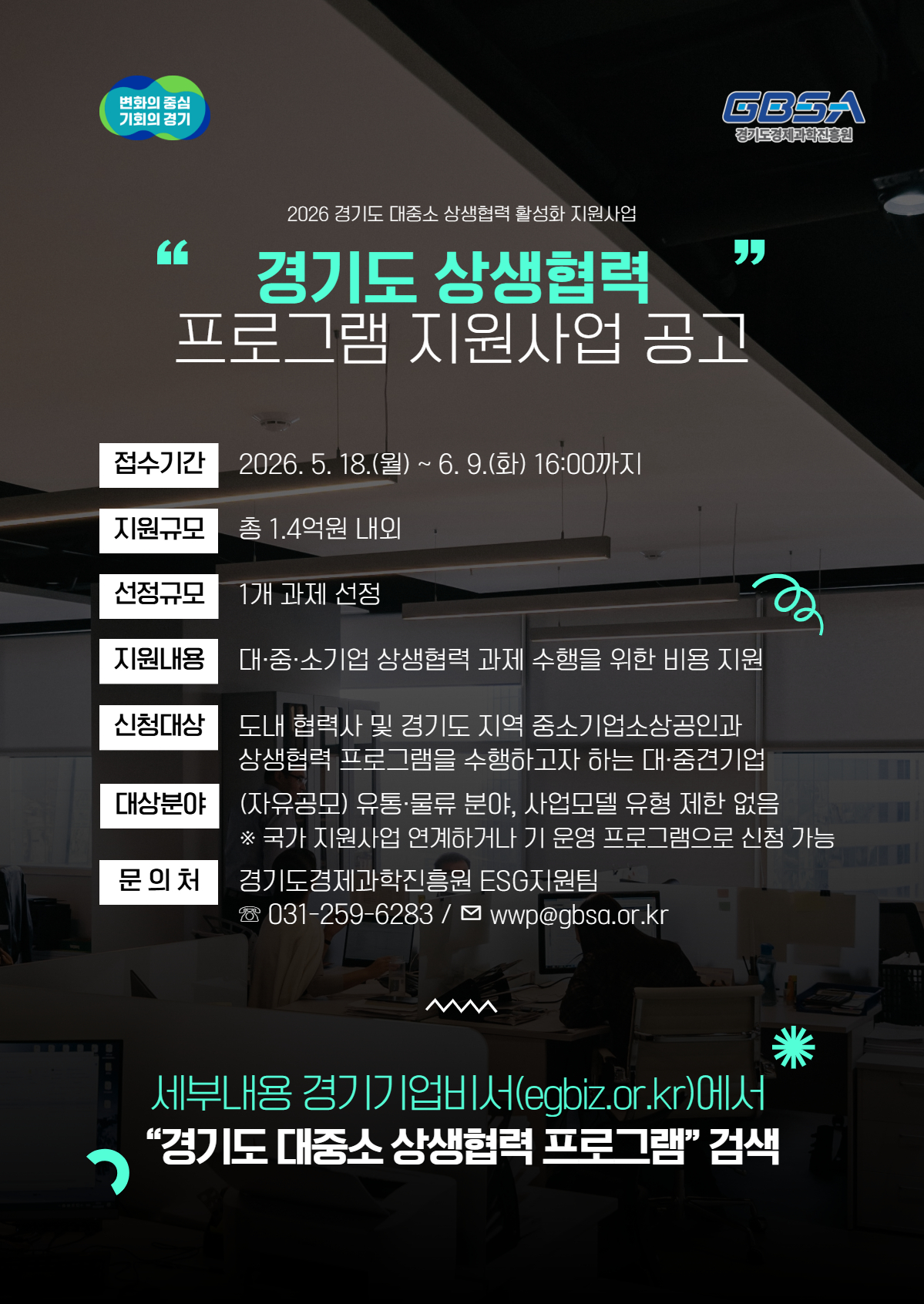 공고이미지