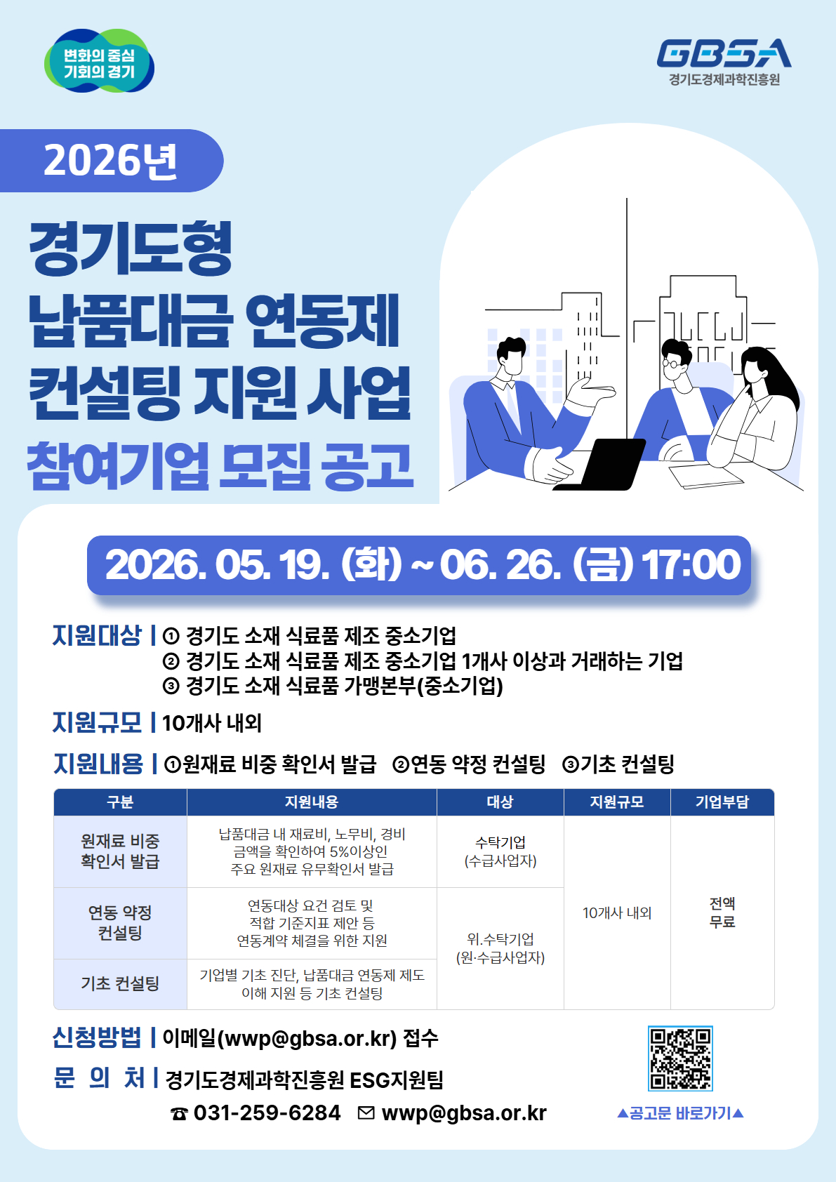 공고이미지