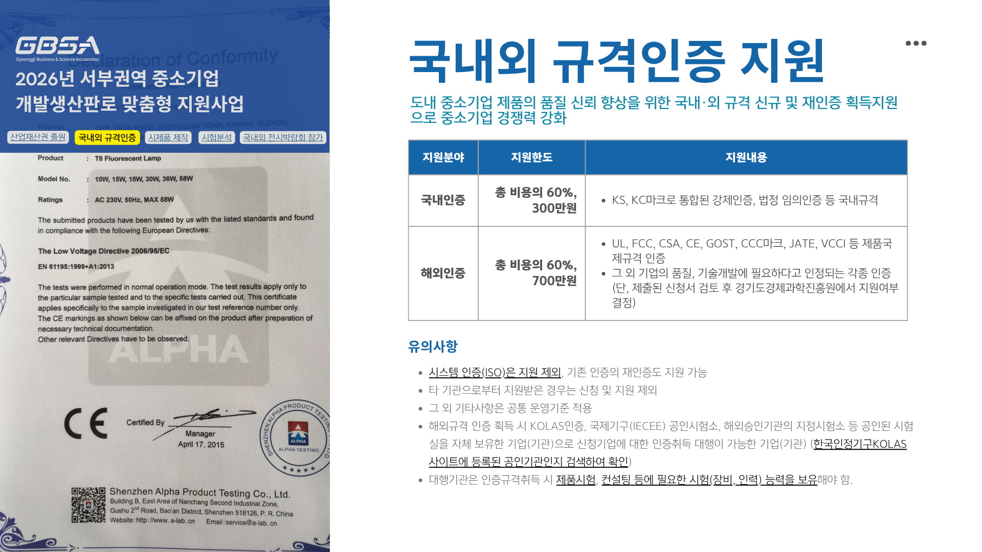공고이미지