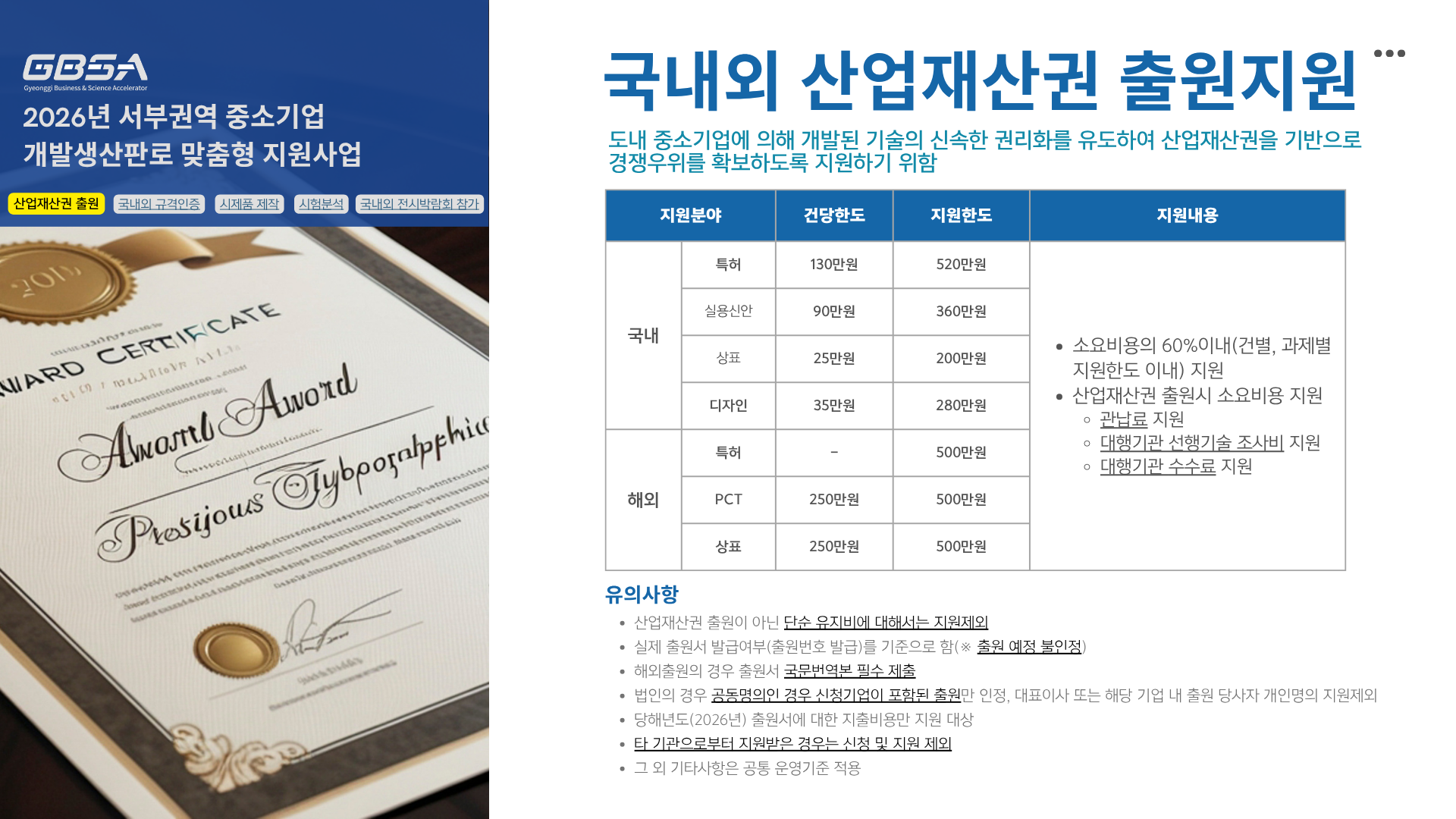 공고이미지