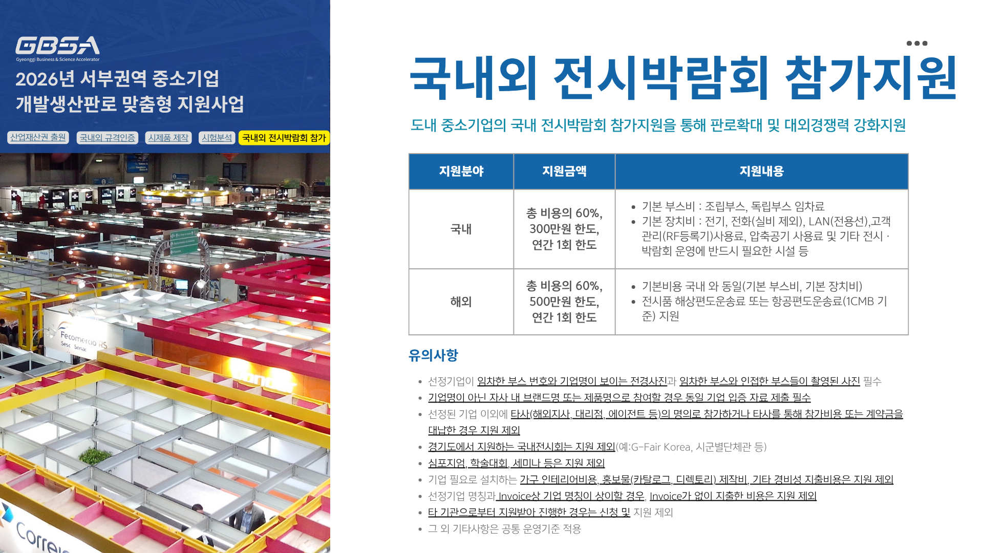 공고이미지
