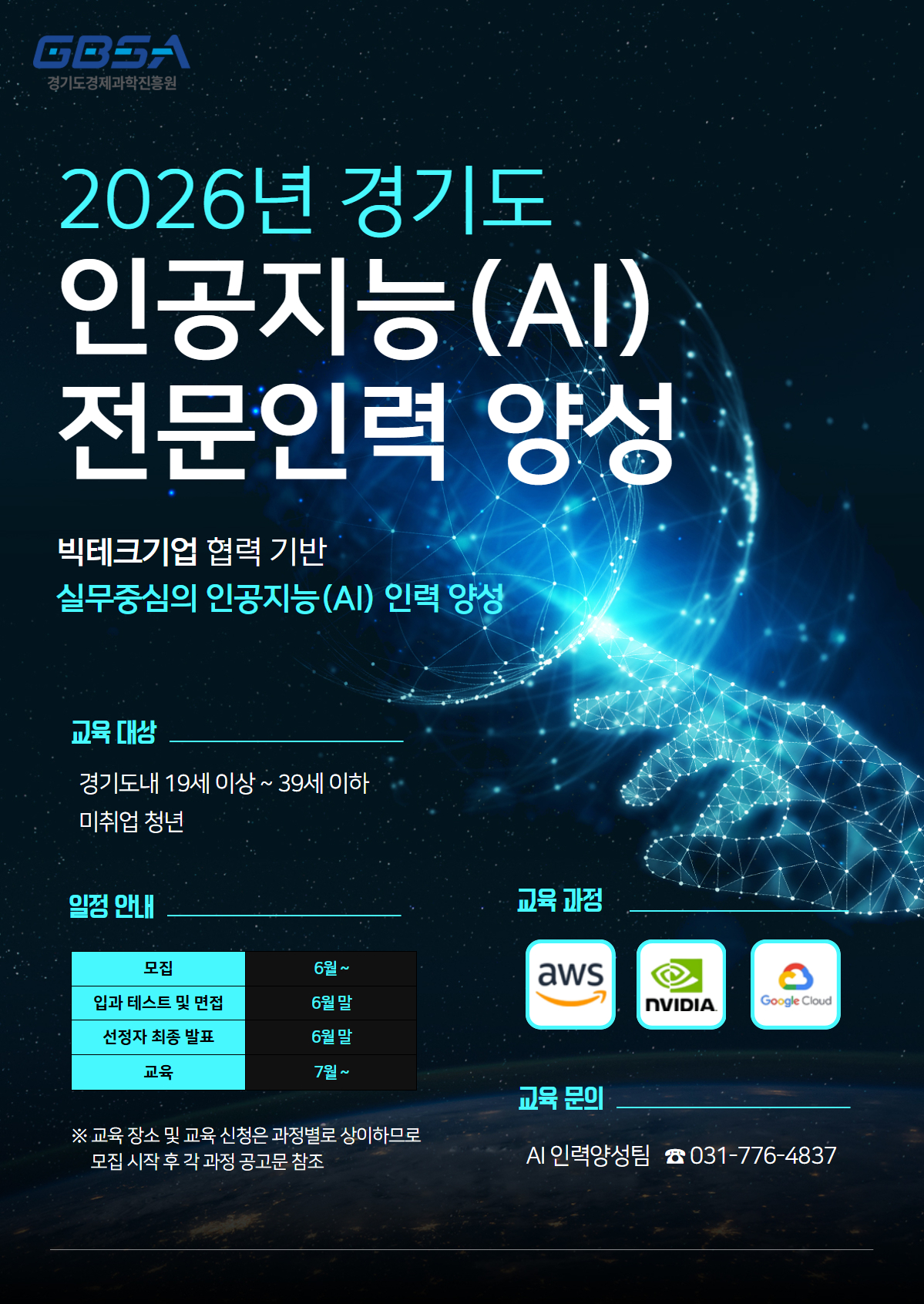 공고이미지