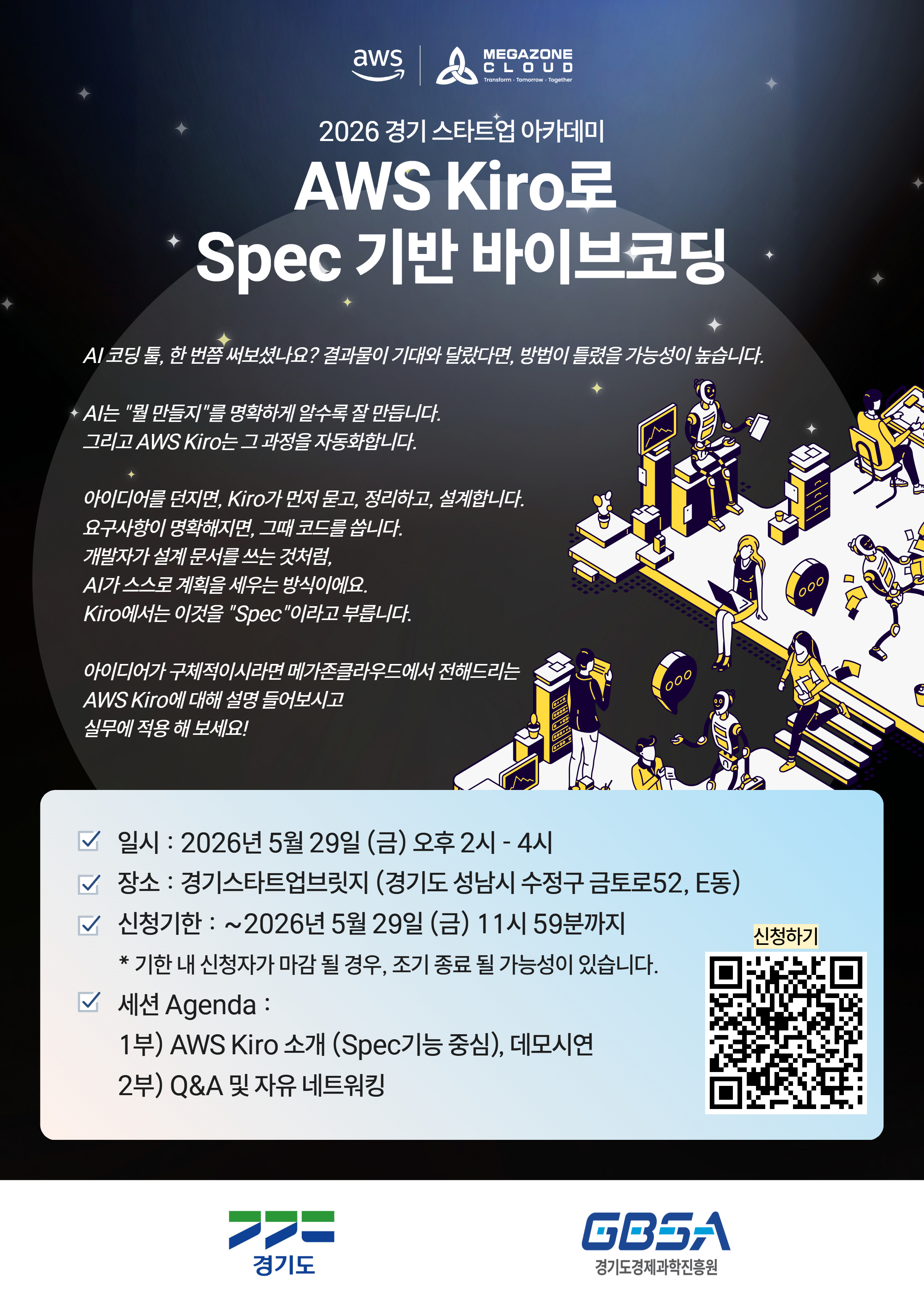 공고이미지