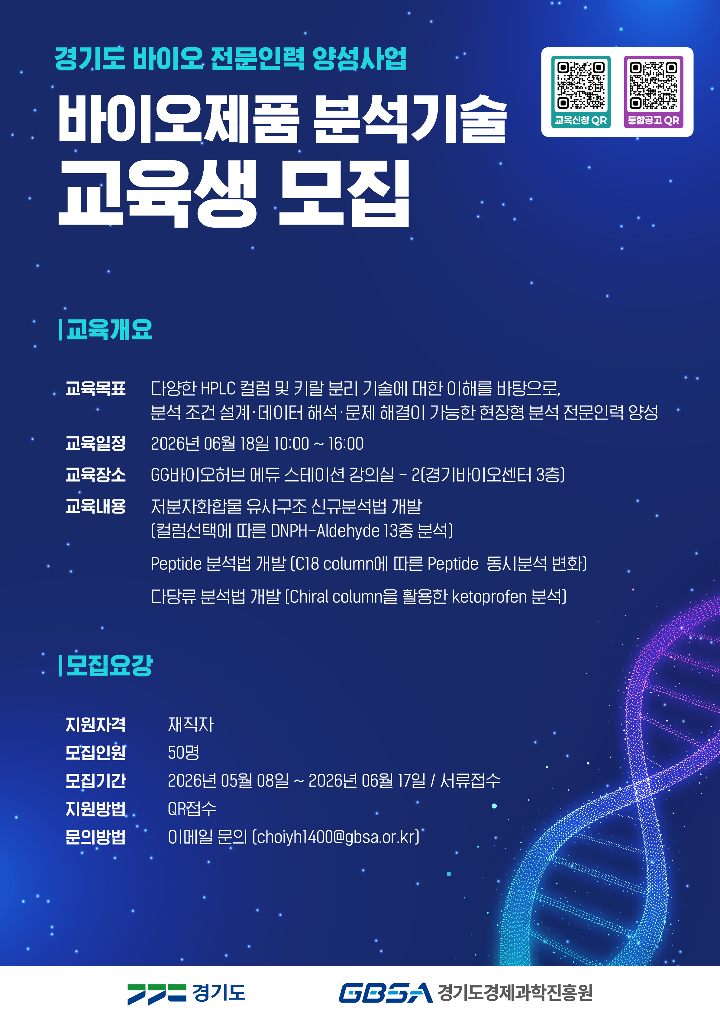 공고이미지