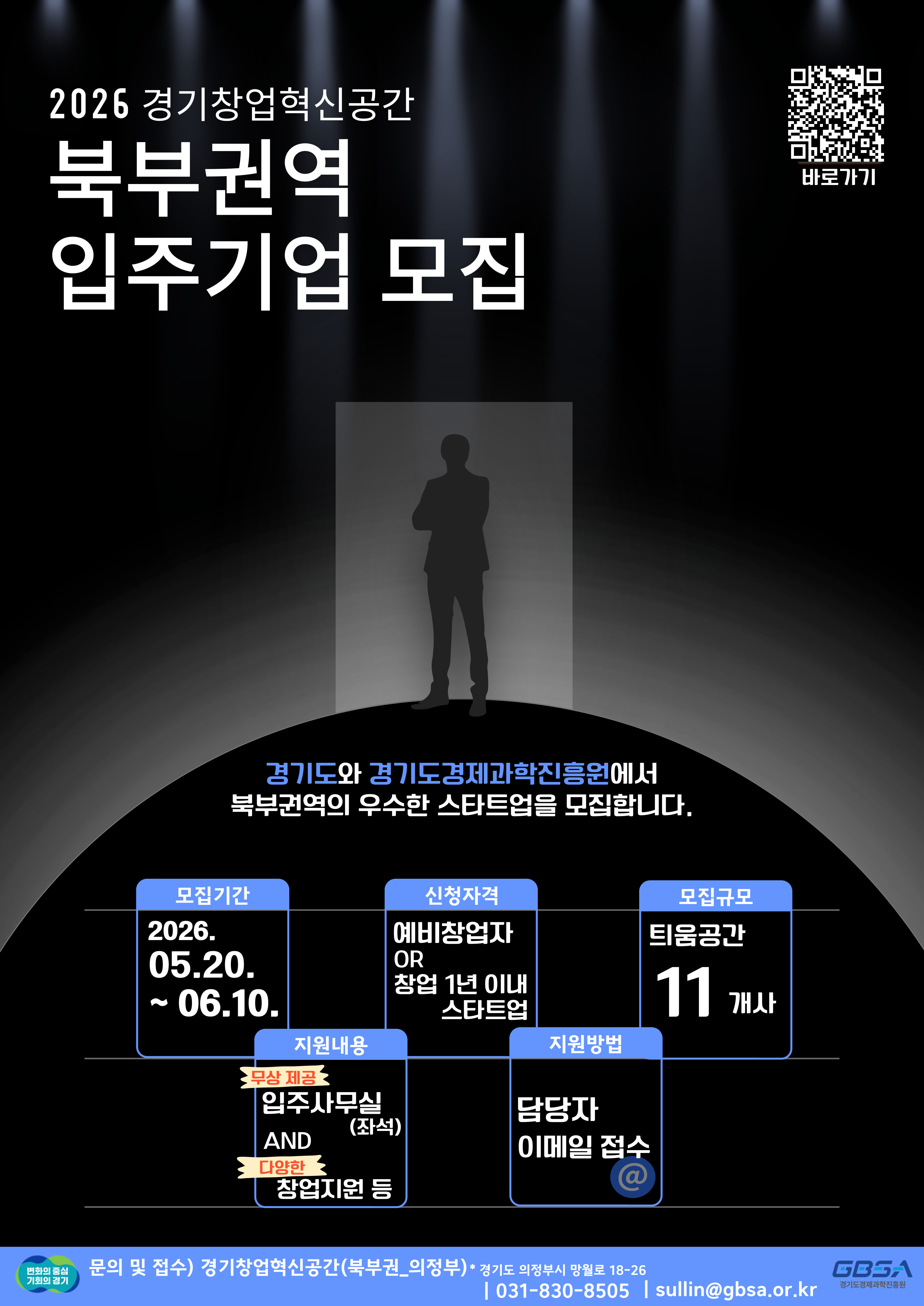 공고이미지
