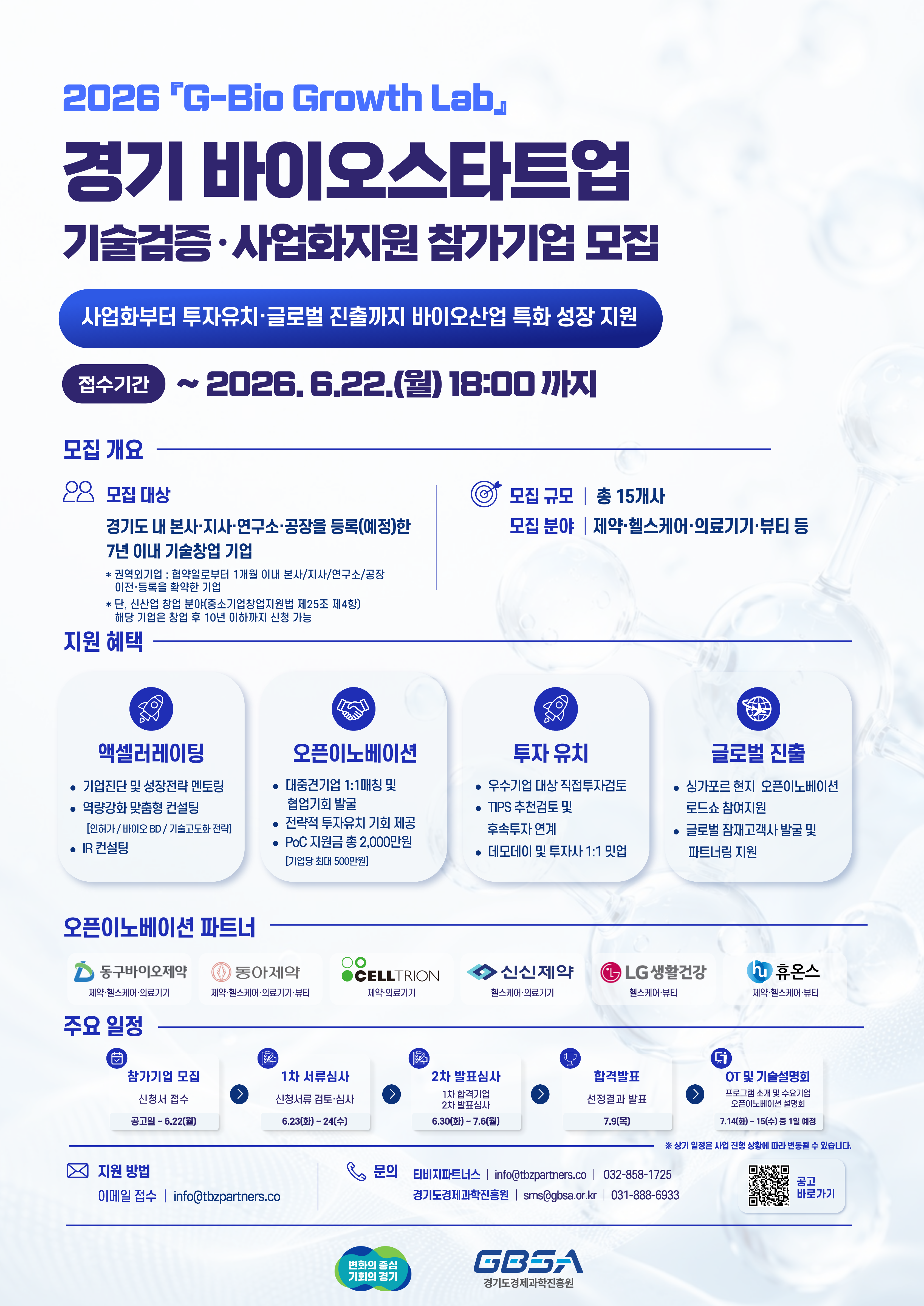 공고이미지