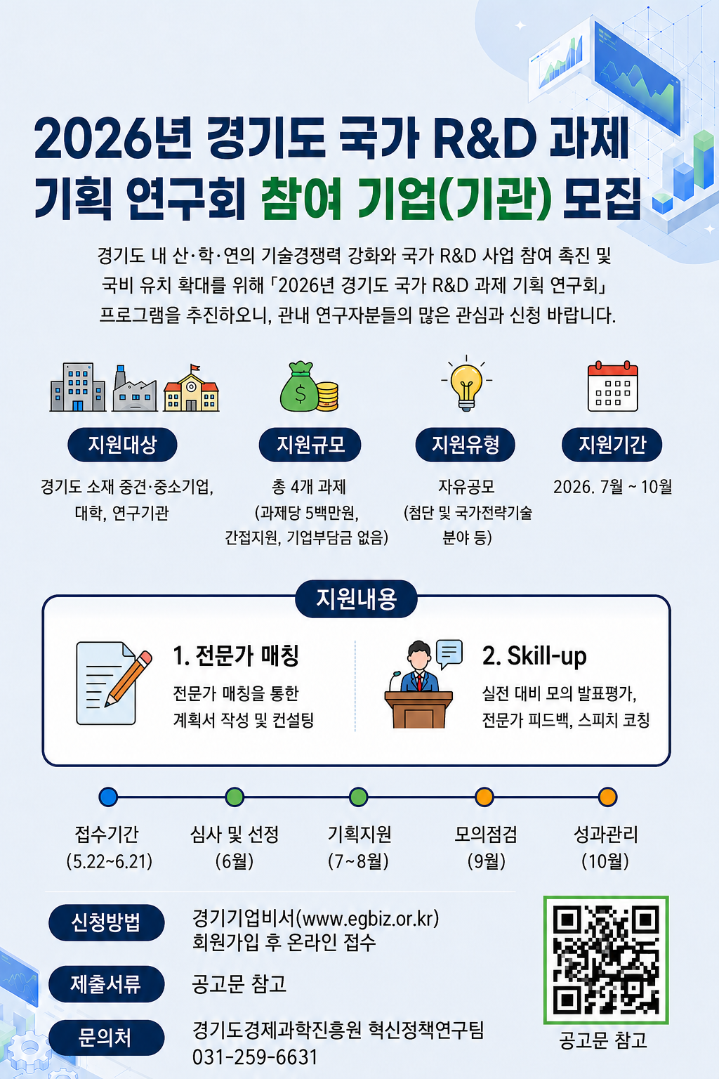 공고이미지