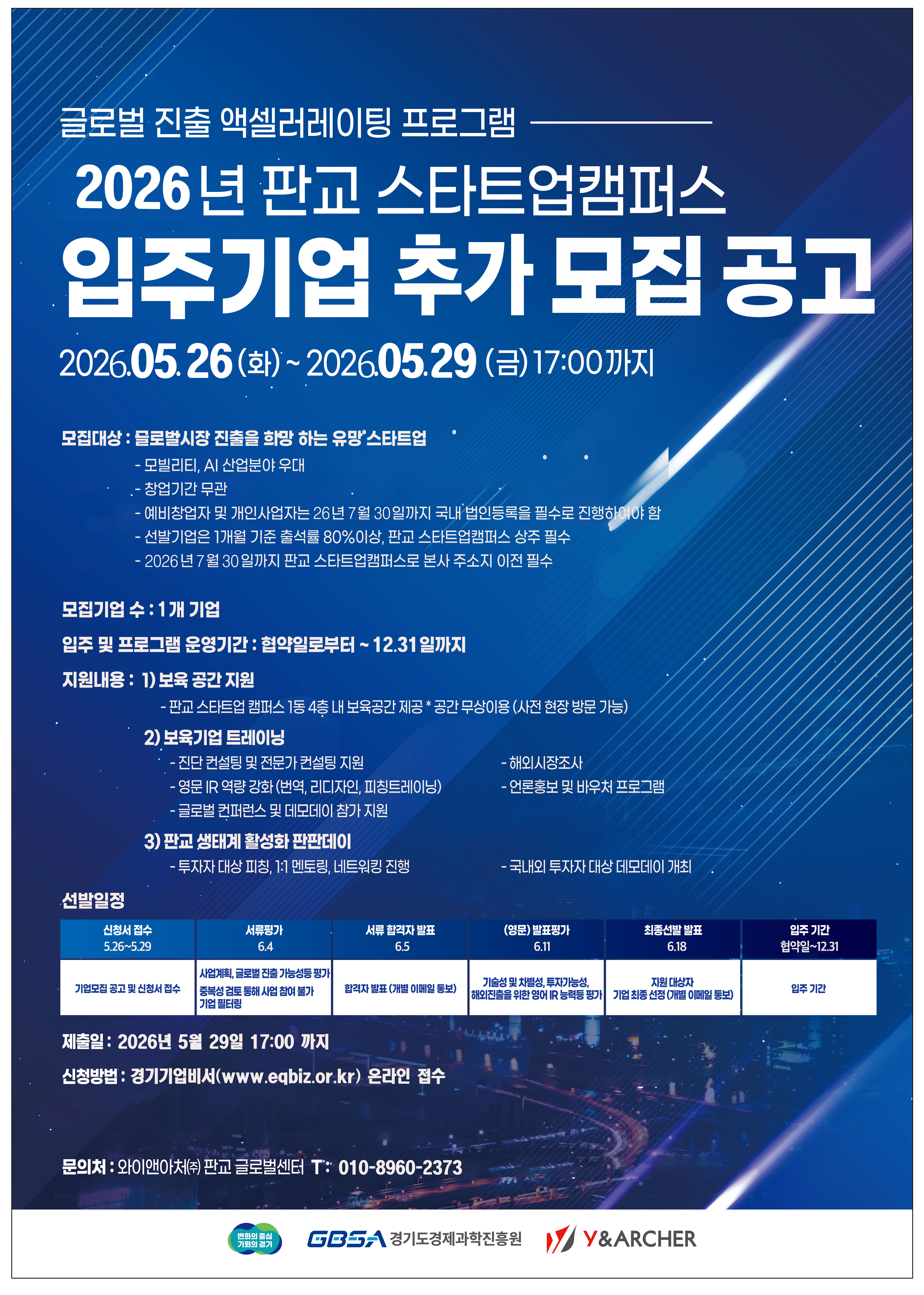 공고이미지