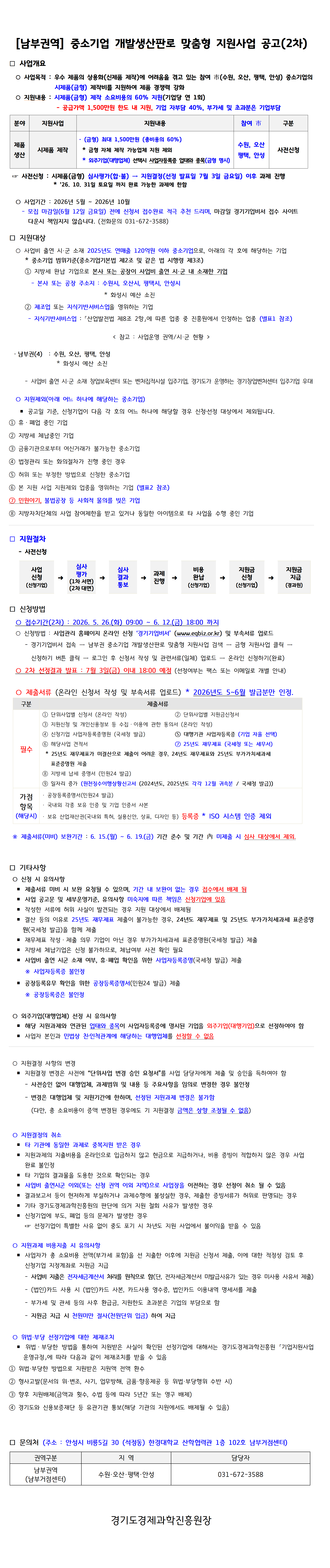 공고이미지