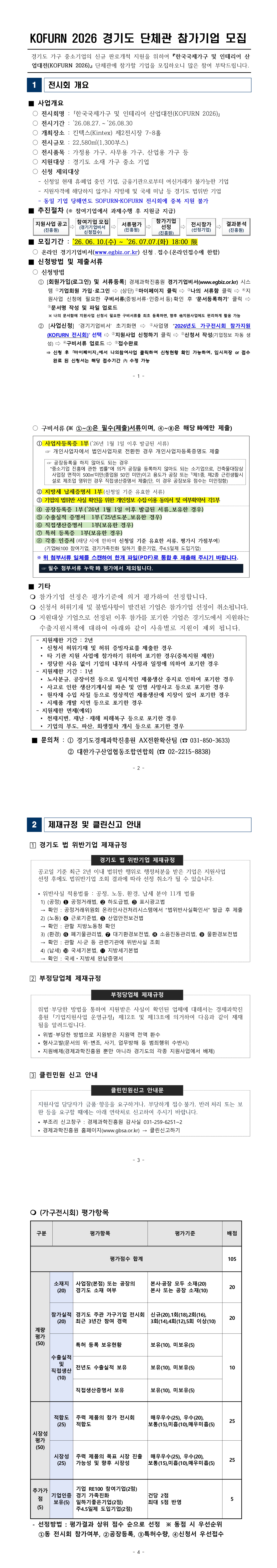 공고이미지