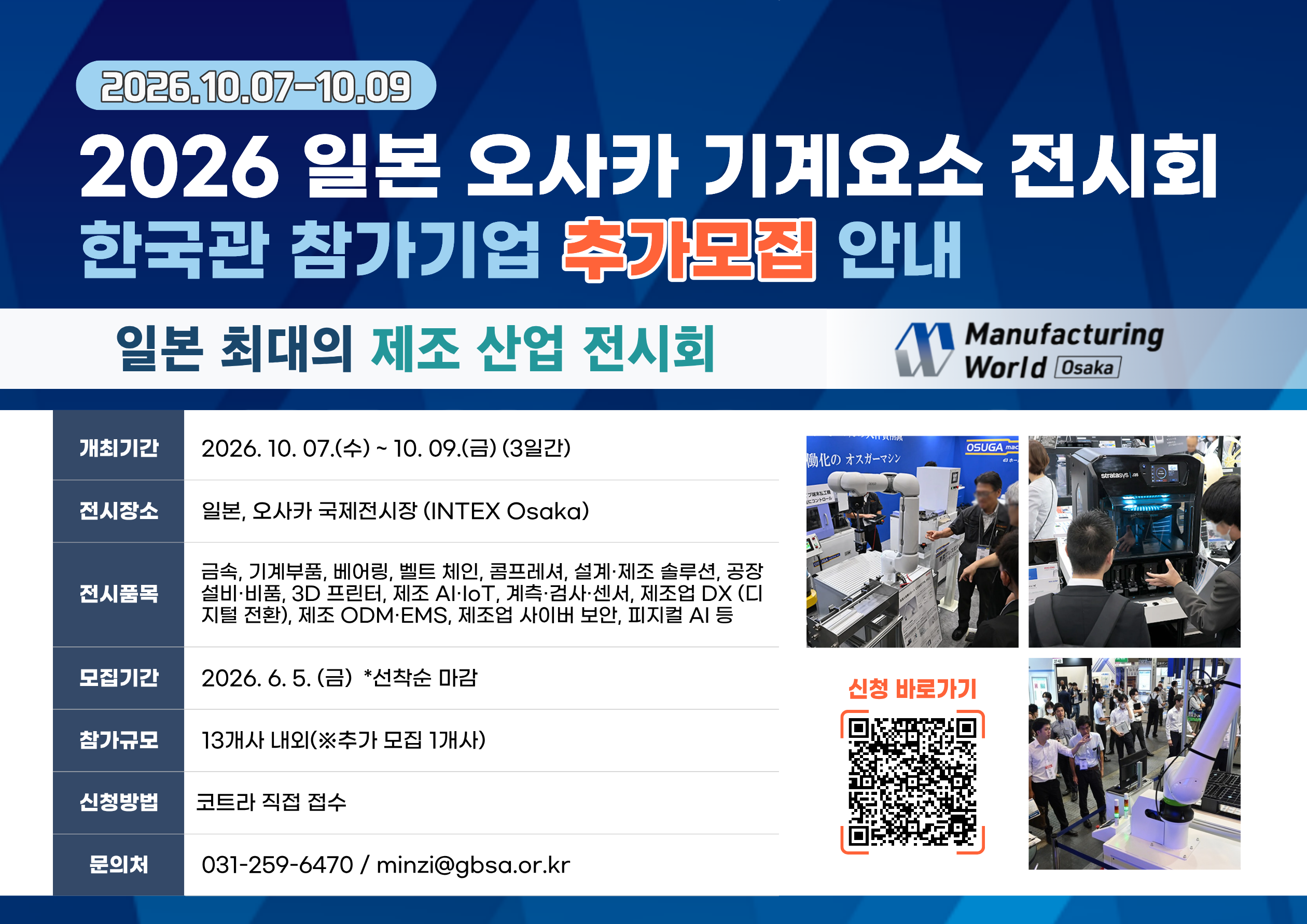 공고이미지