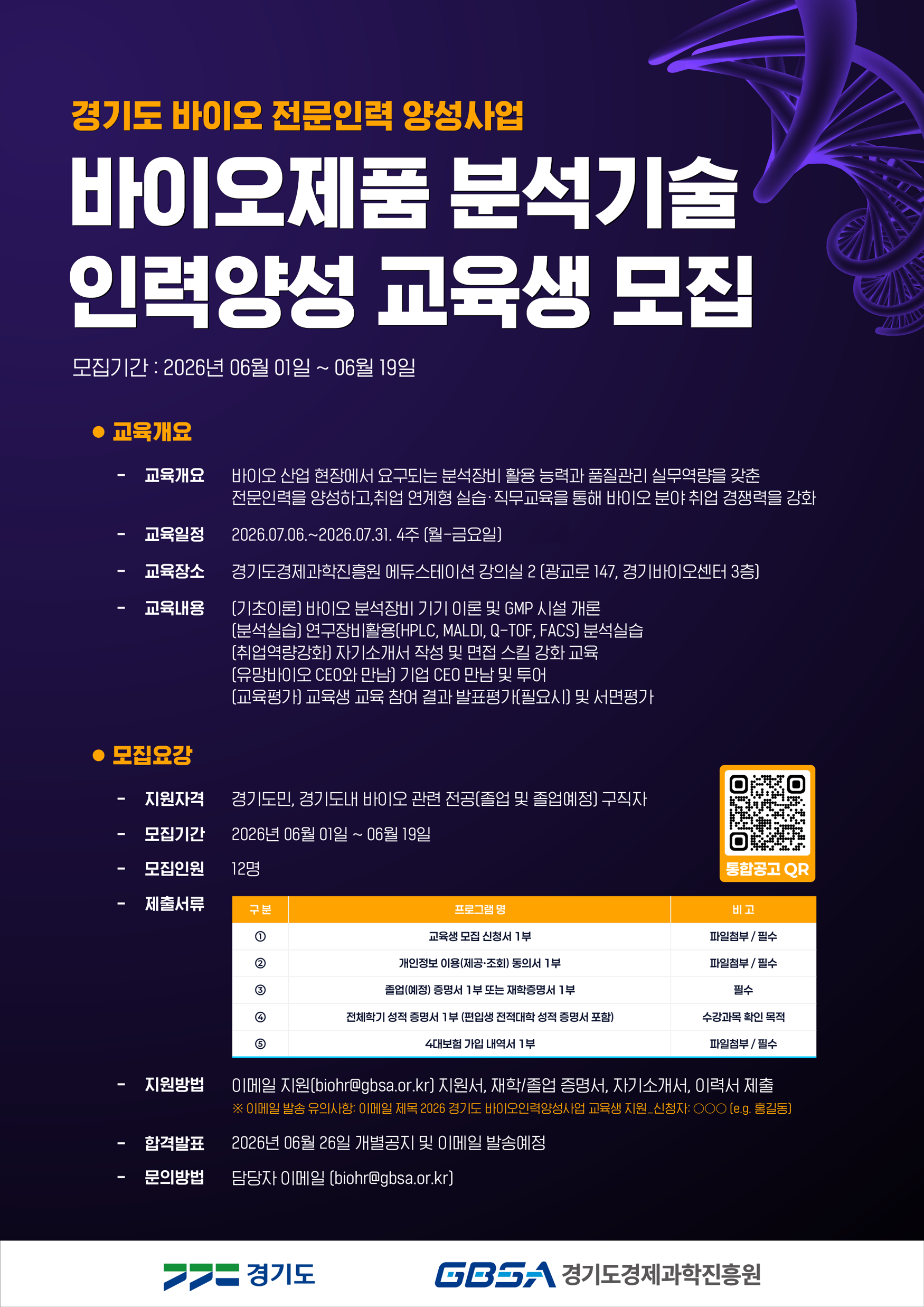 공고이미지