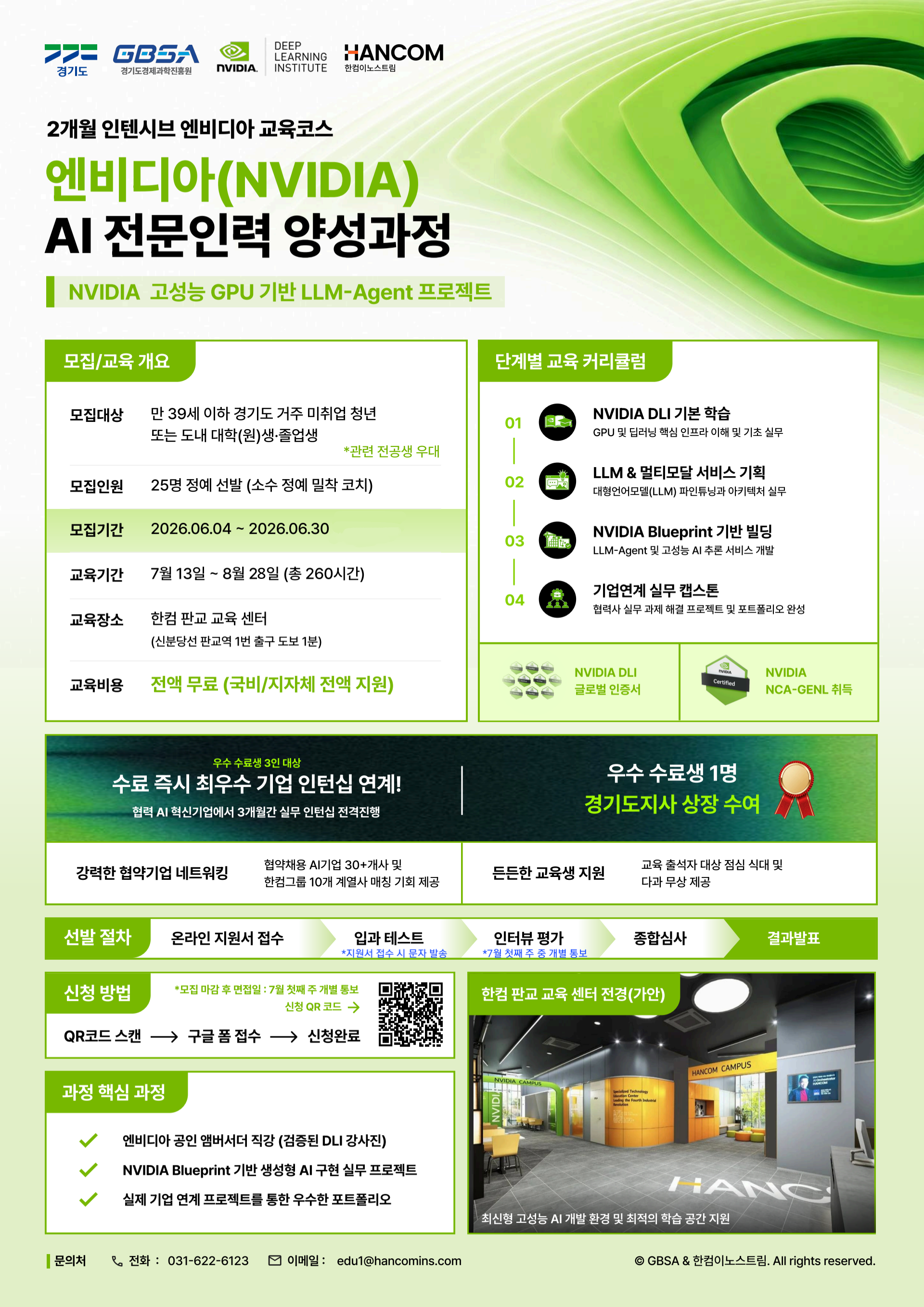 공고이미지