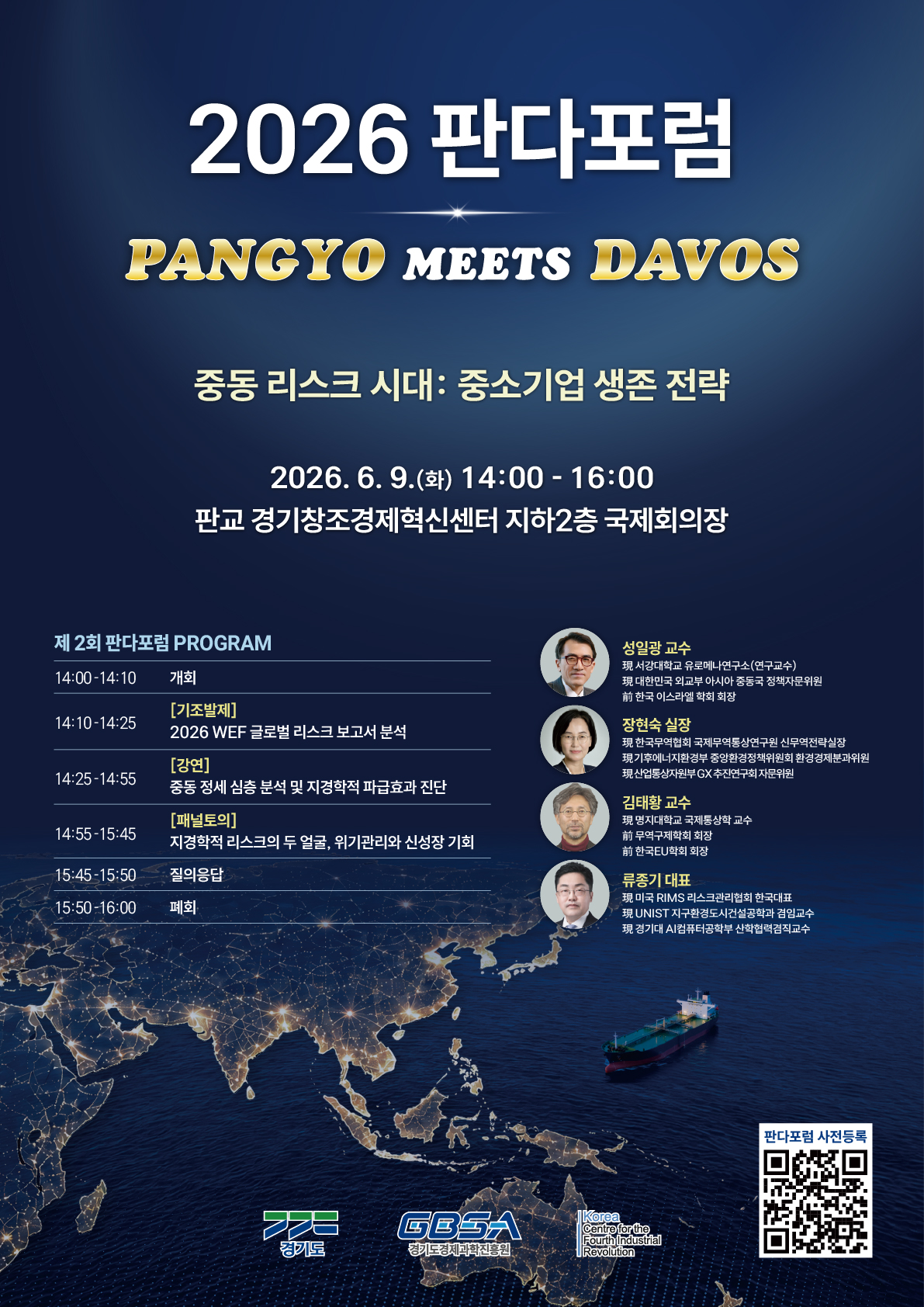 공고이미지