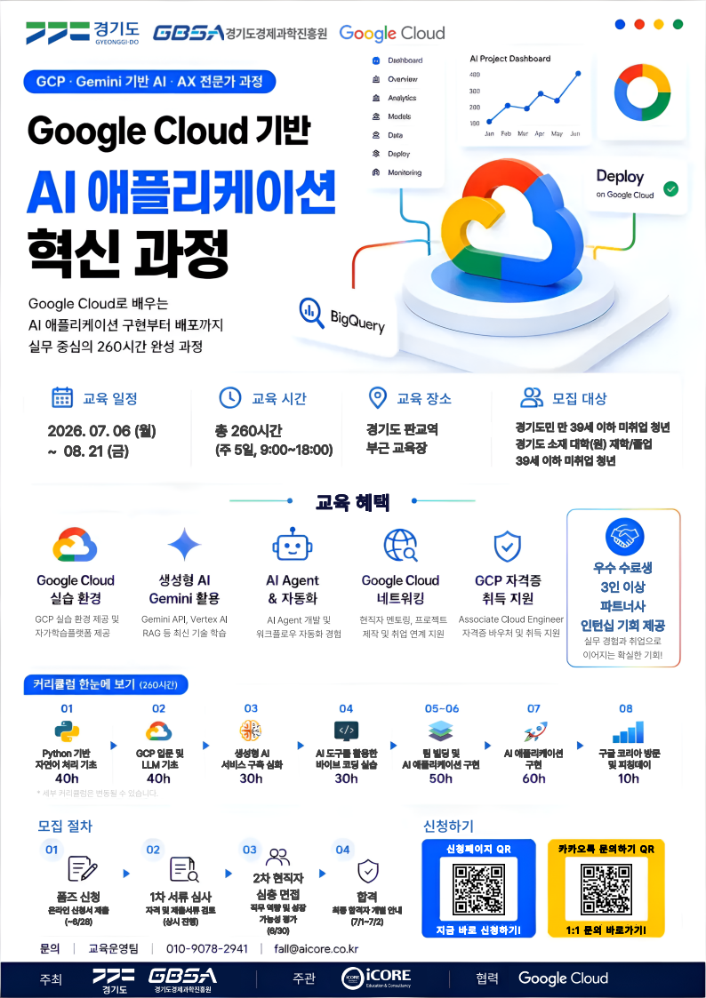 공고이미지
