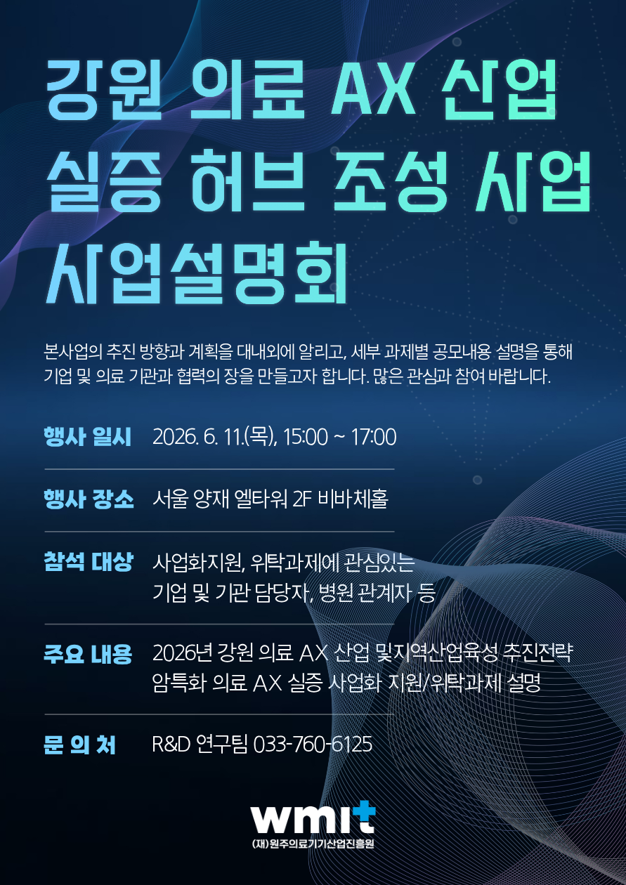 공고이미지