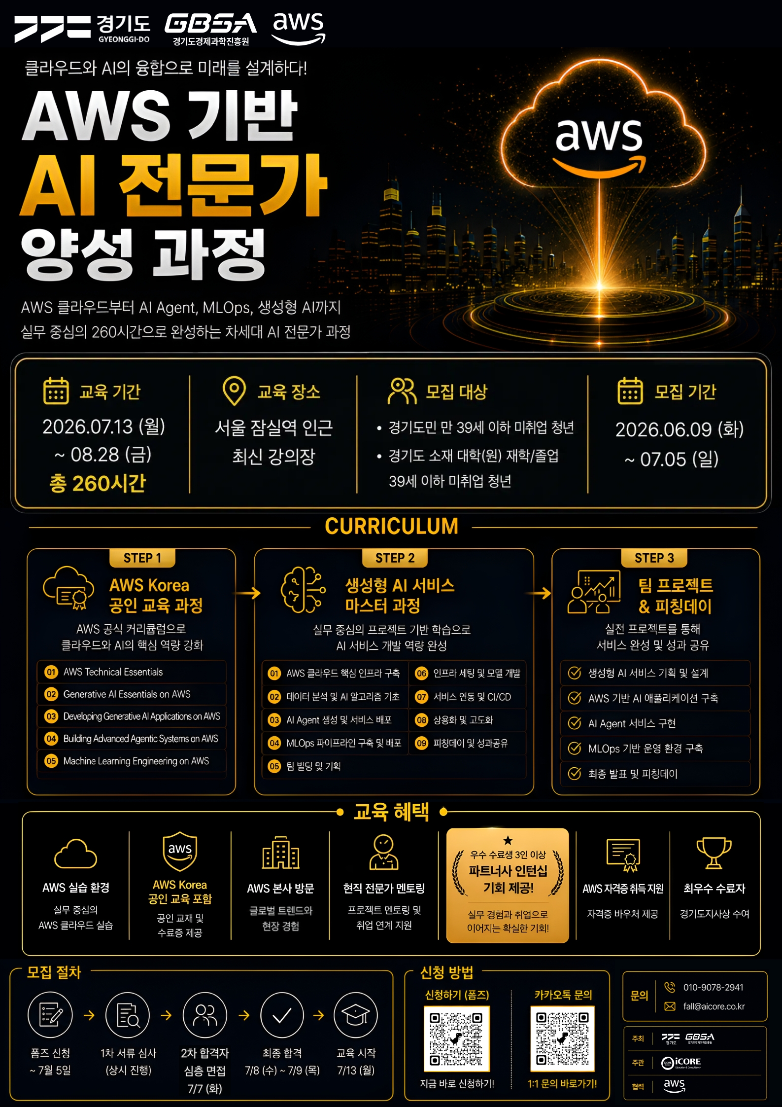 공고이미지