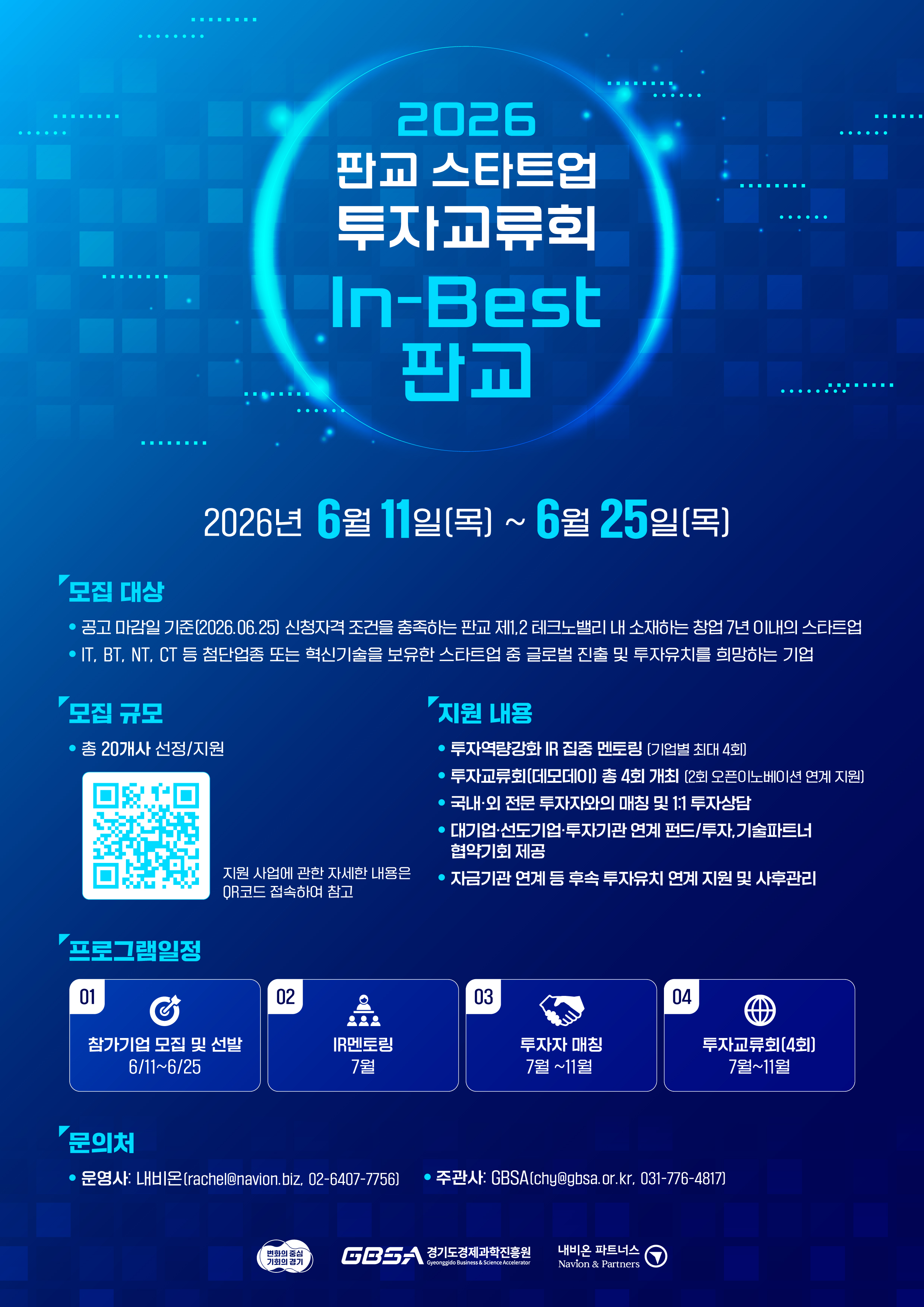 공고이미지