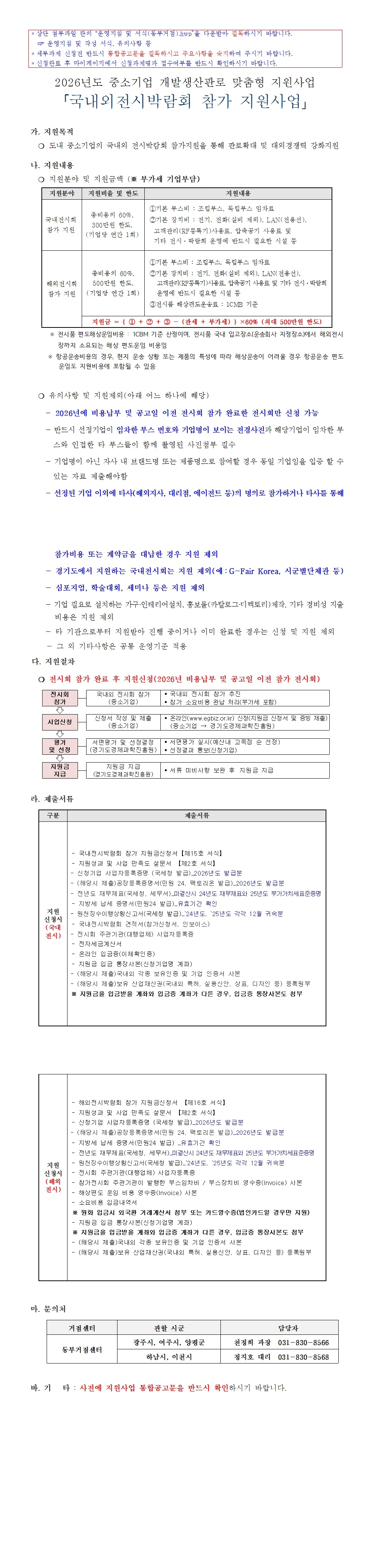 공고이미지