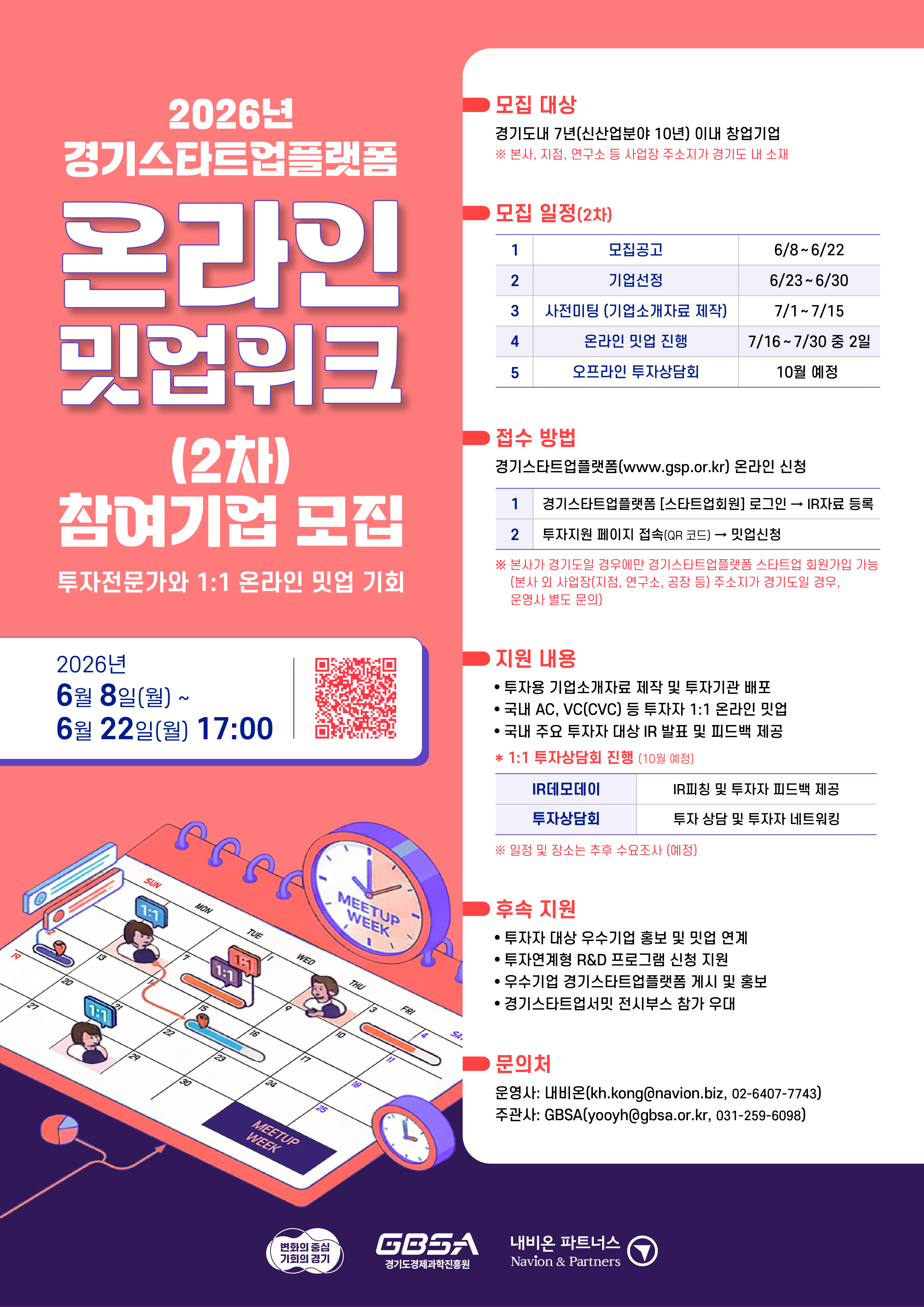 공고이미지