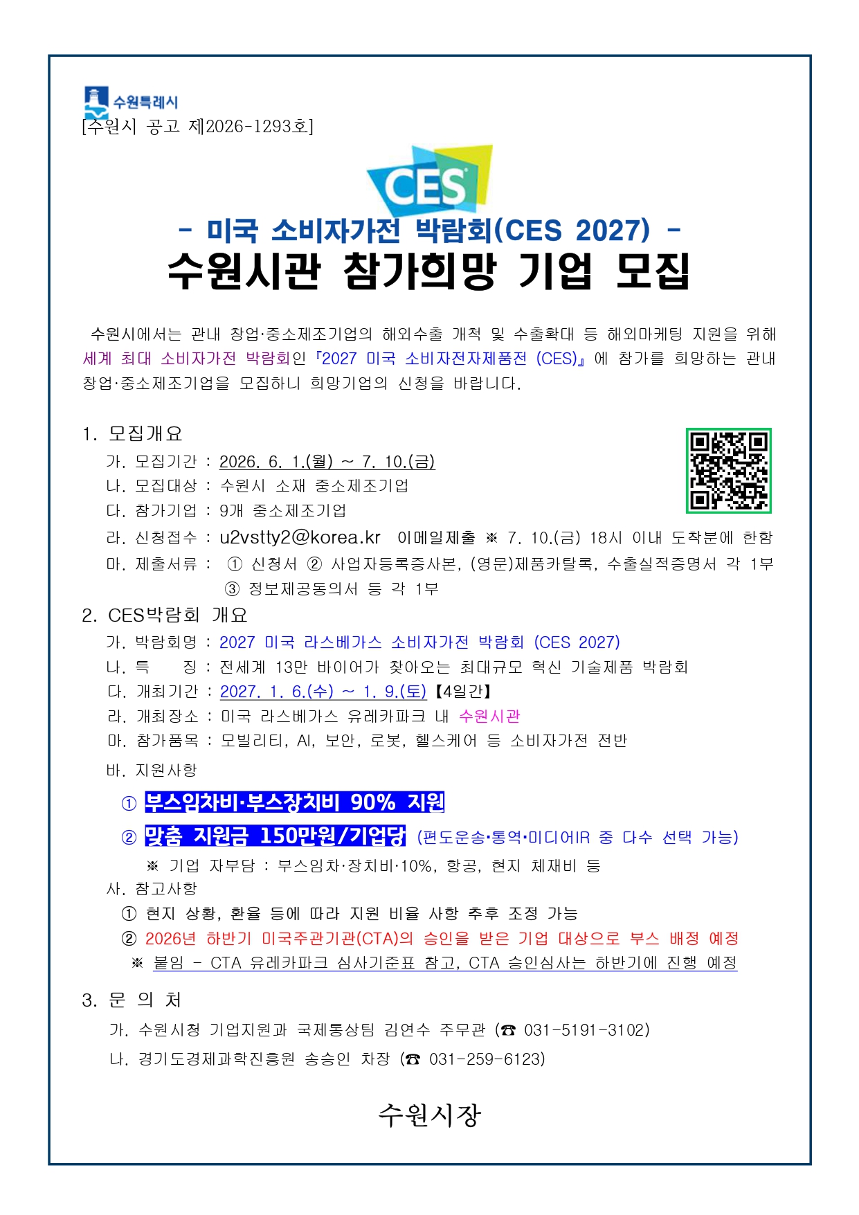 공고이미지