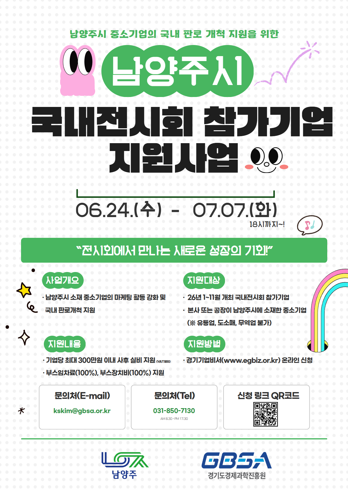 공고이미지