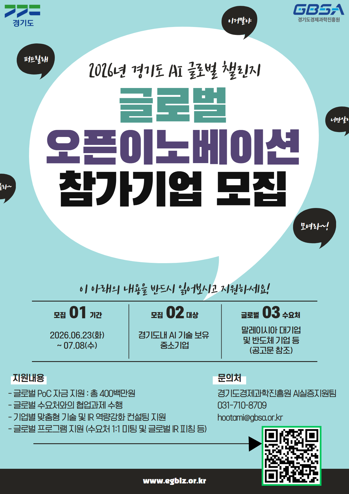 공고이미지
