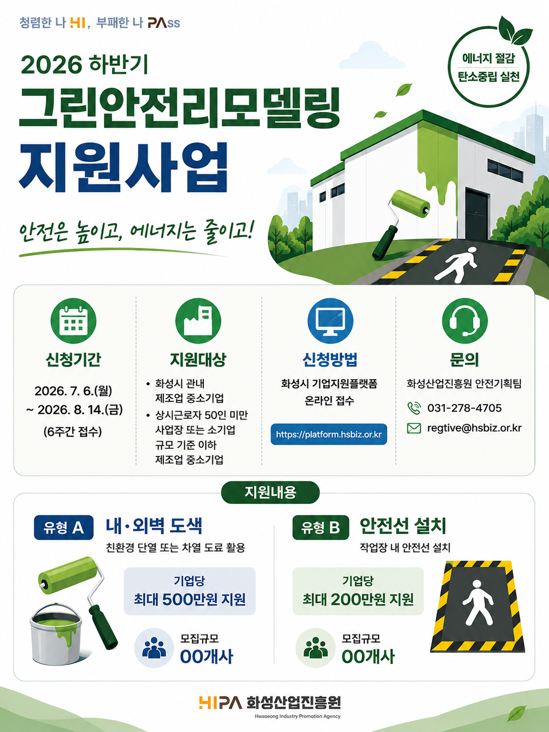 공고이미지