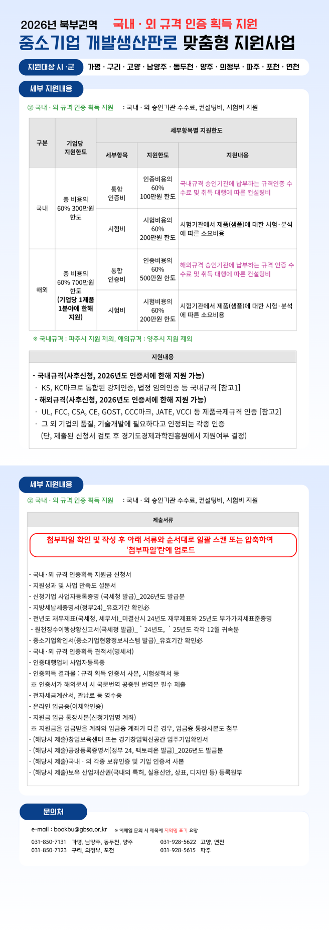공고이미지