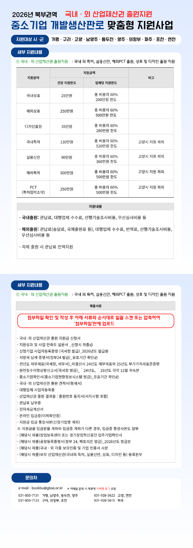 공고이미지