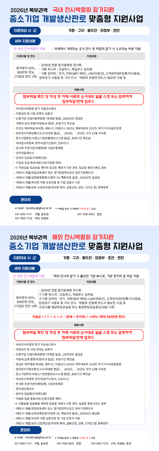 공고이미지
