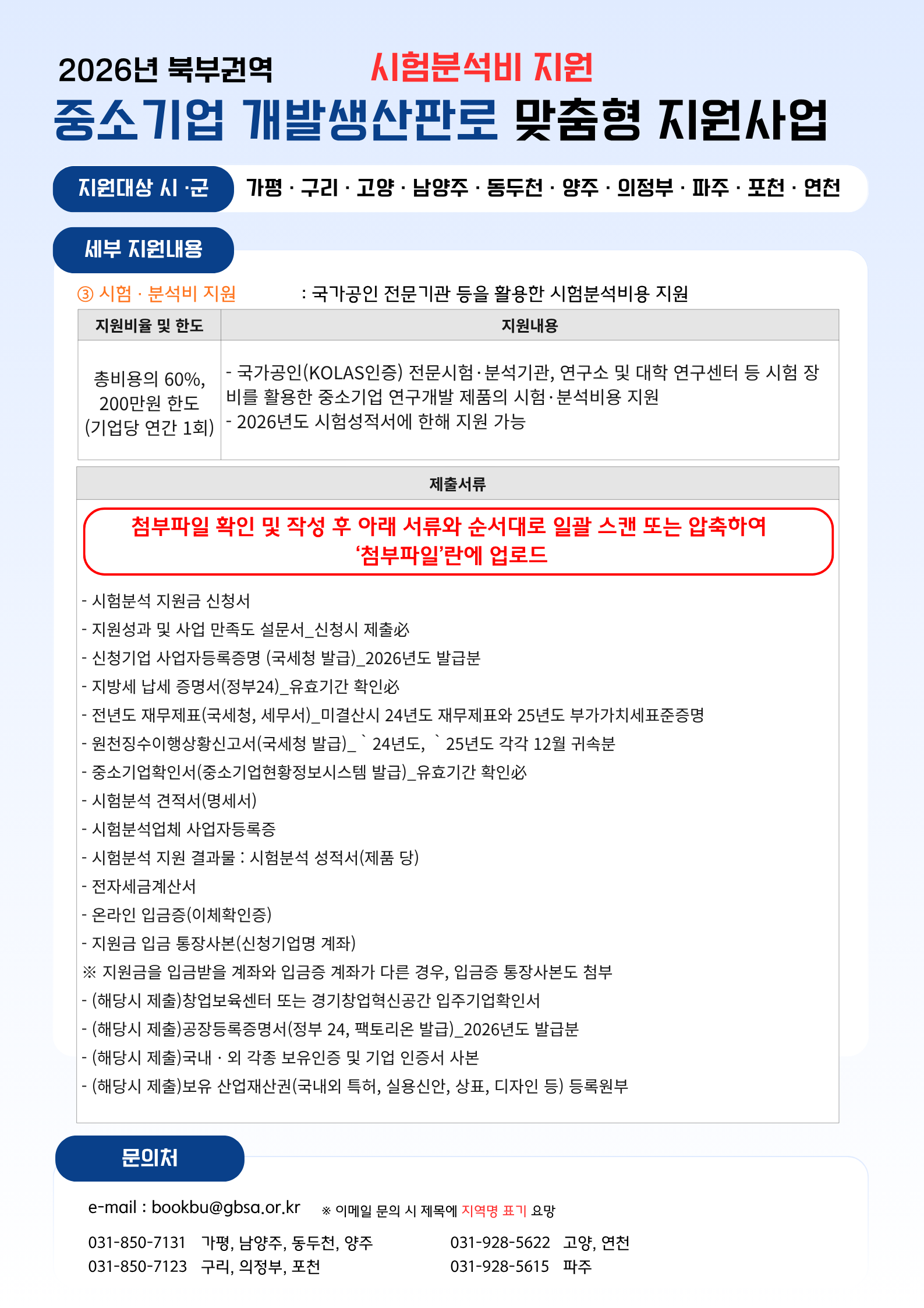 공고이미지