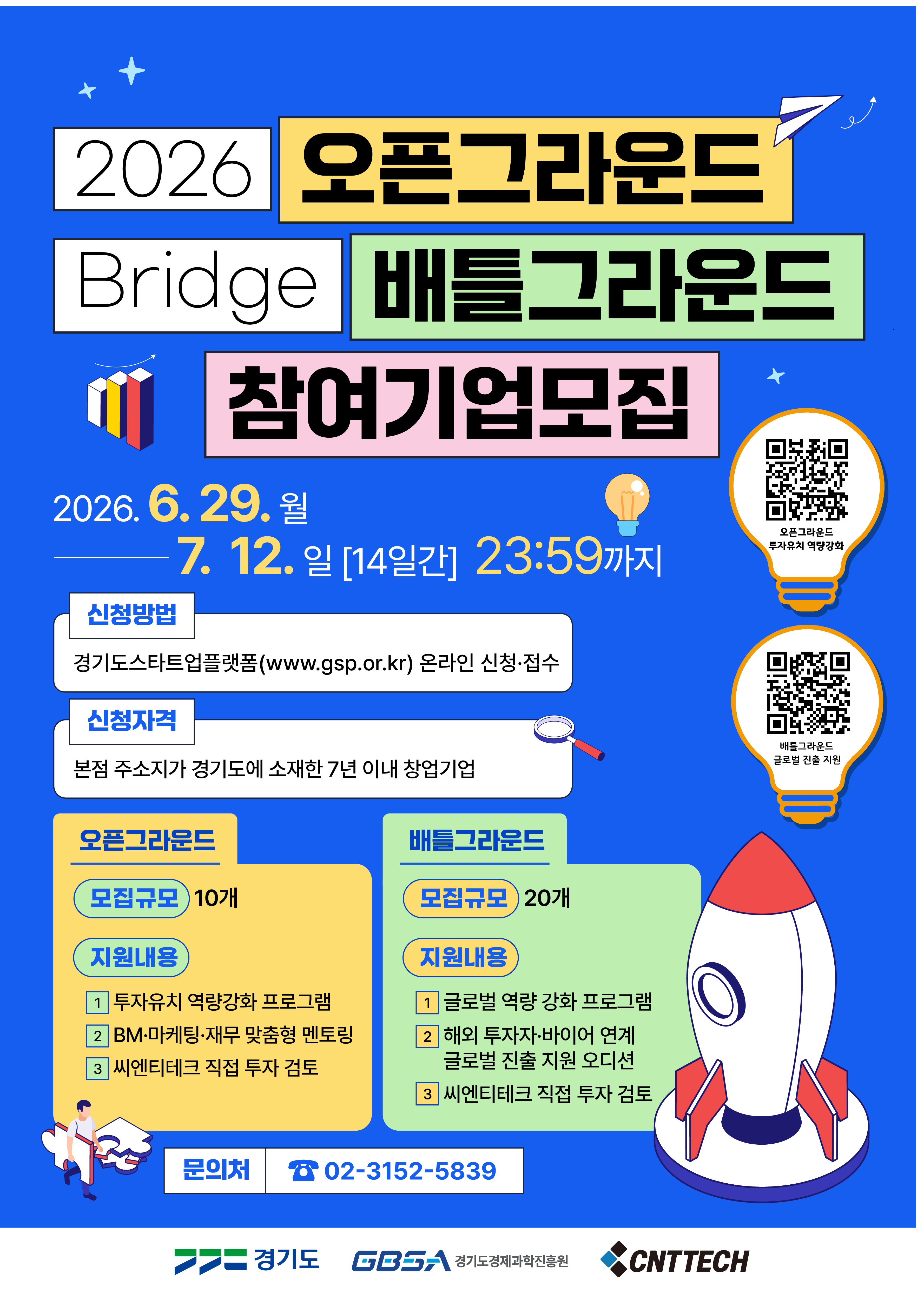 공고이미지