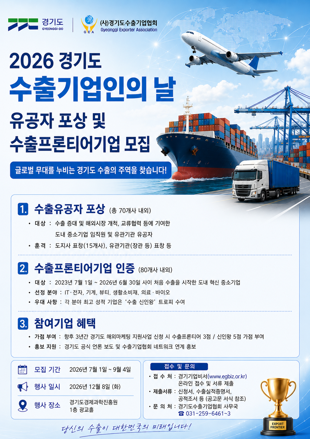 공고이미지
