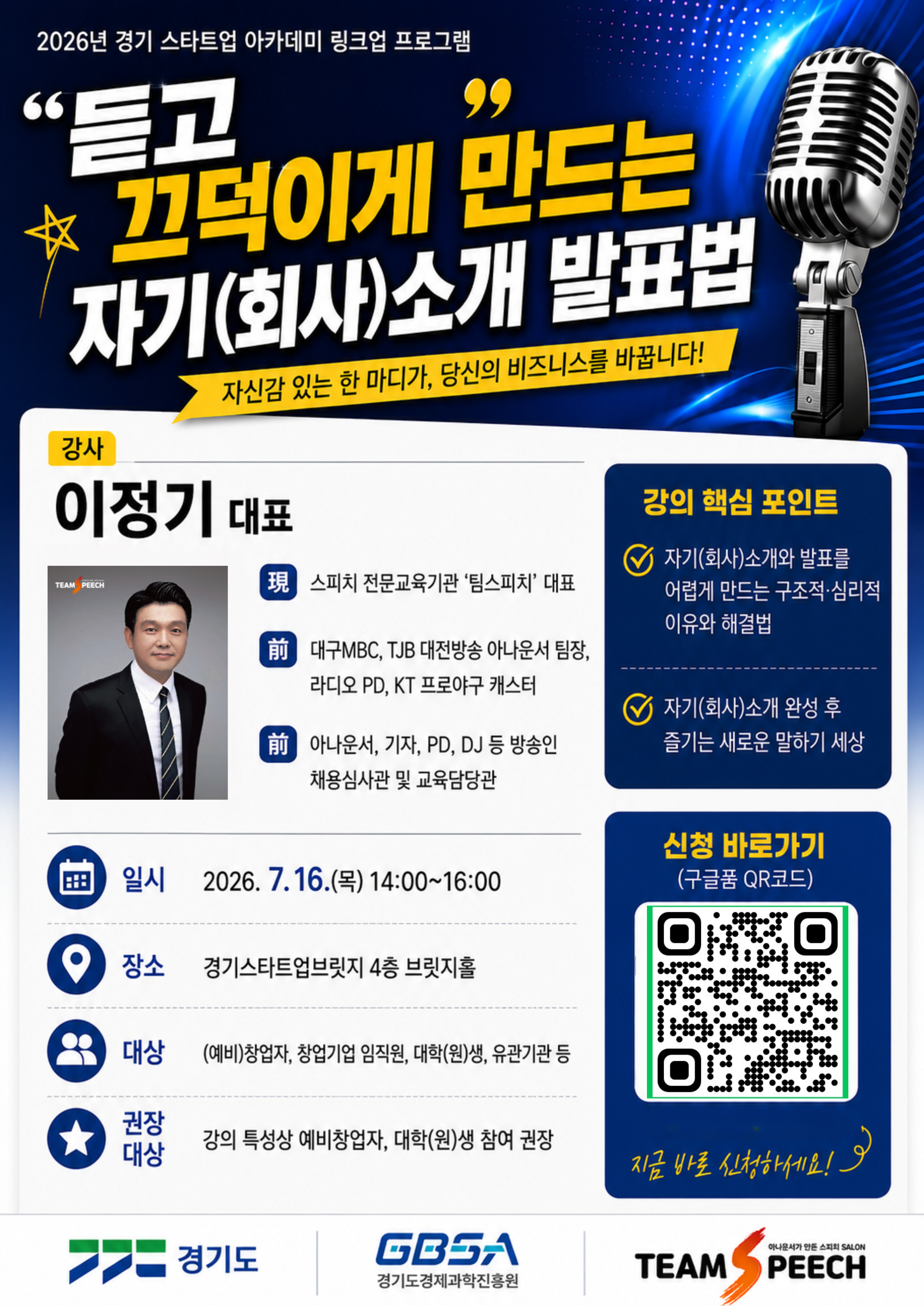 공고이미지