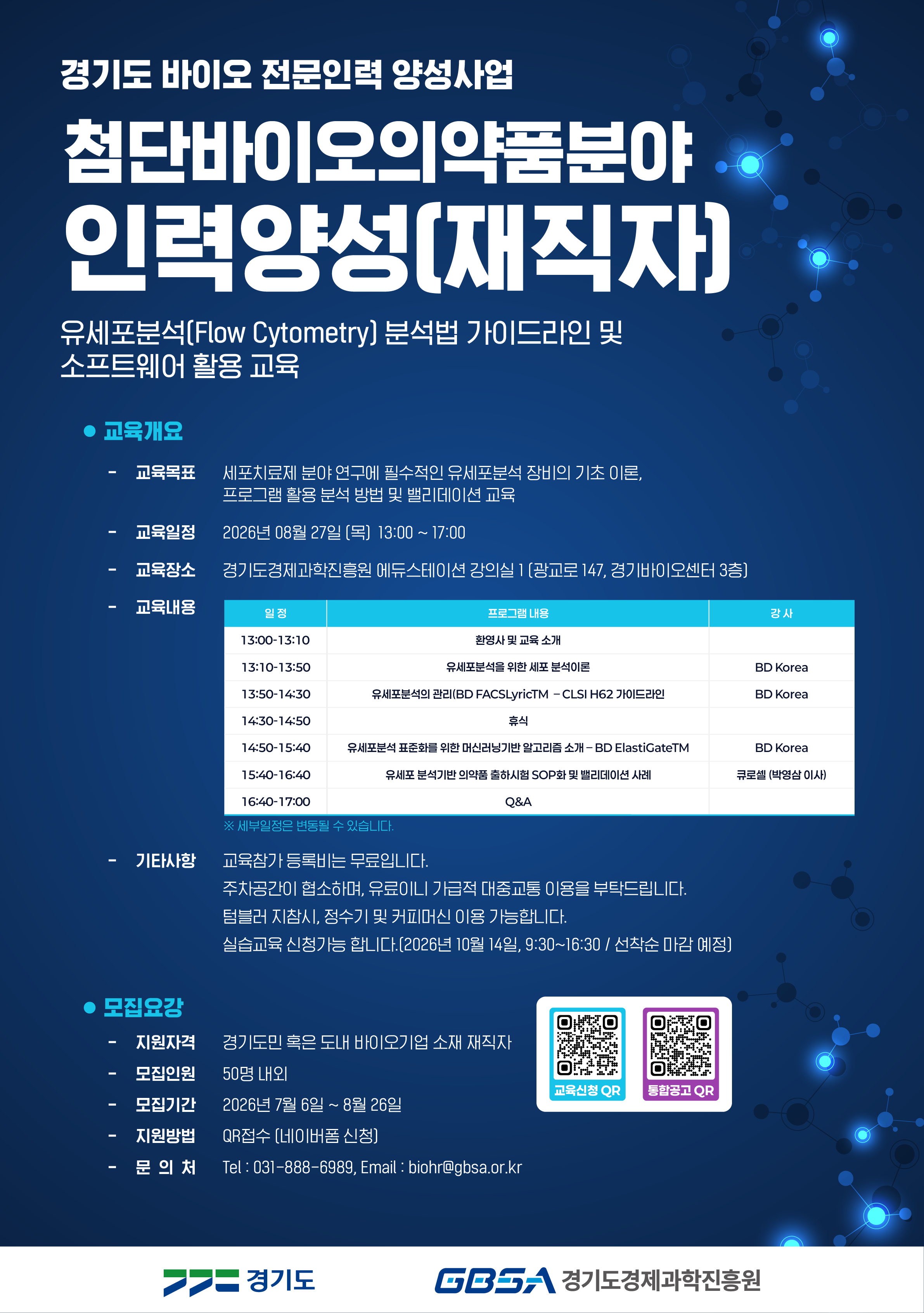 공고이미지