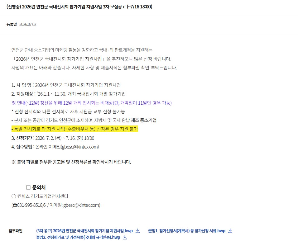 공고이미지
